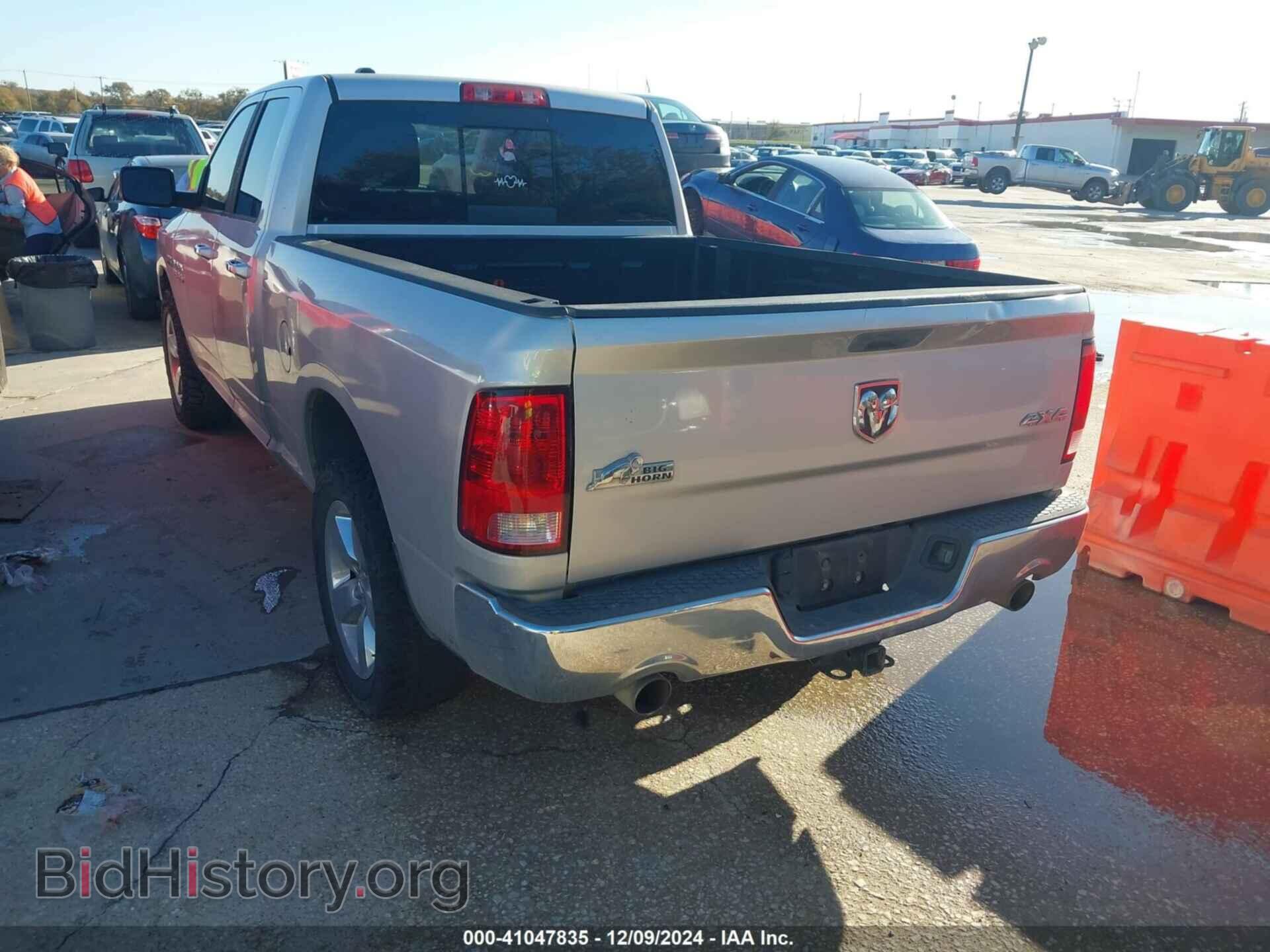 2013 RAM 1500 - VIN: 1C6RR7GT9DS681041 - Фото 3