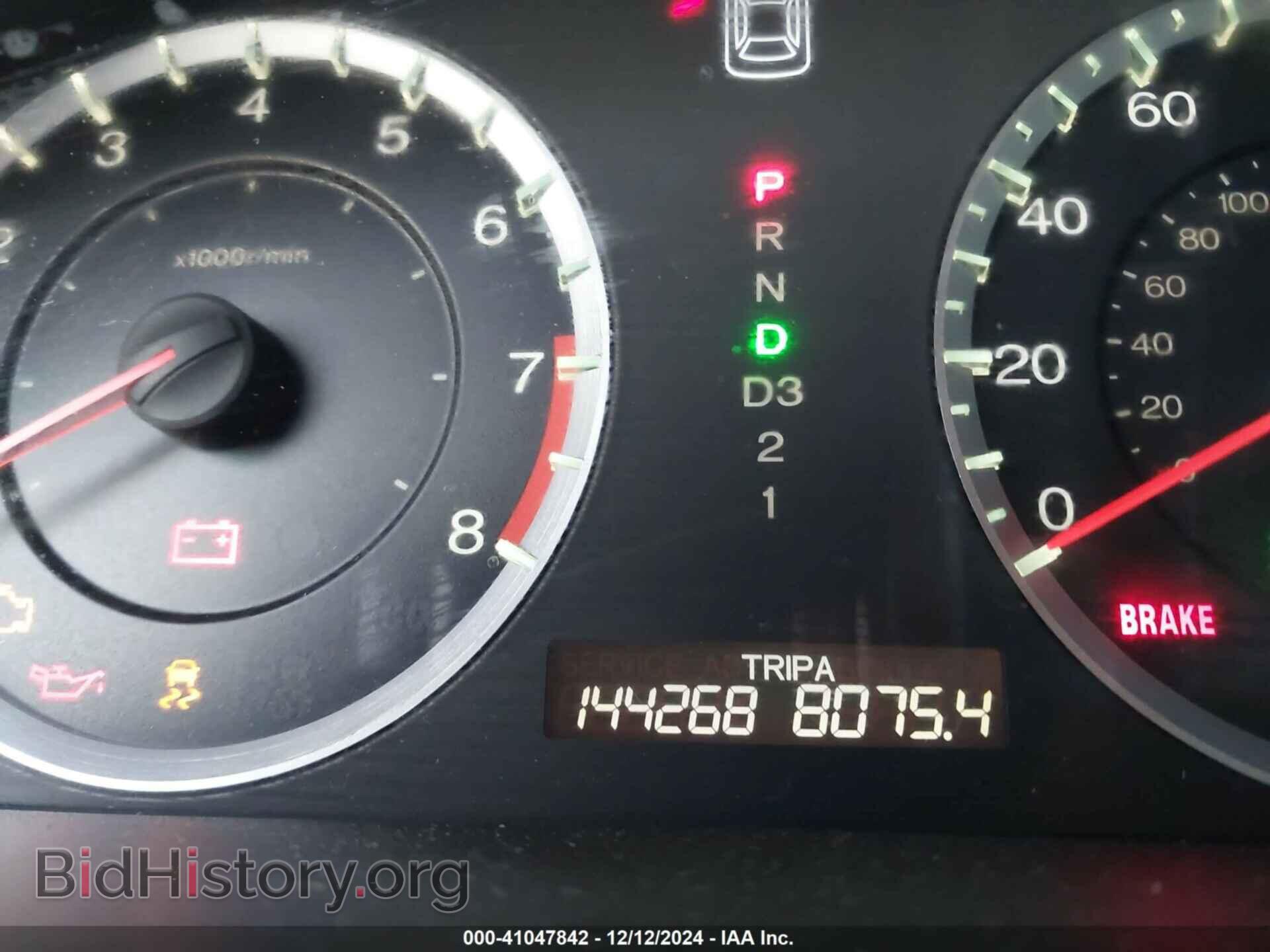 2012 HONDA ACCORD - VIN: 1HGCP2F62CA091076 - Фото 7