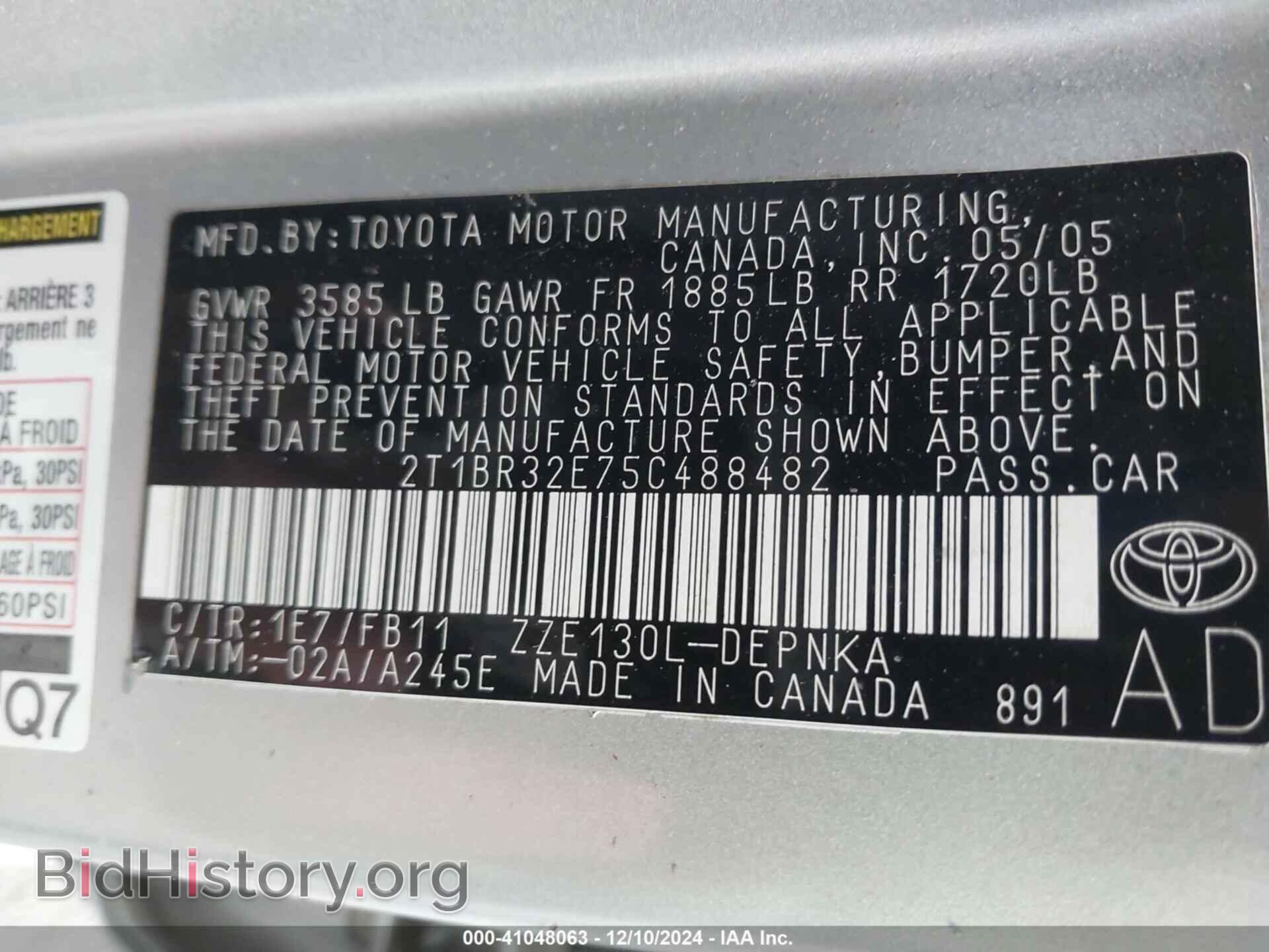 2005 TOYOTA COROLLA - VIN: 2T1BR32E75C488482 - Фото 9