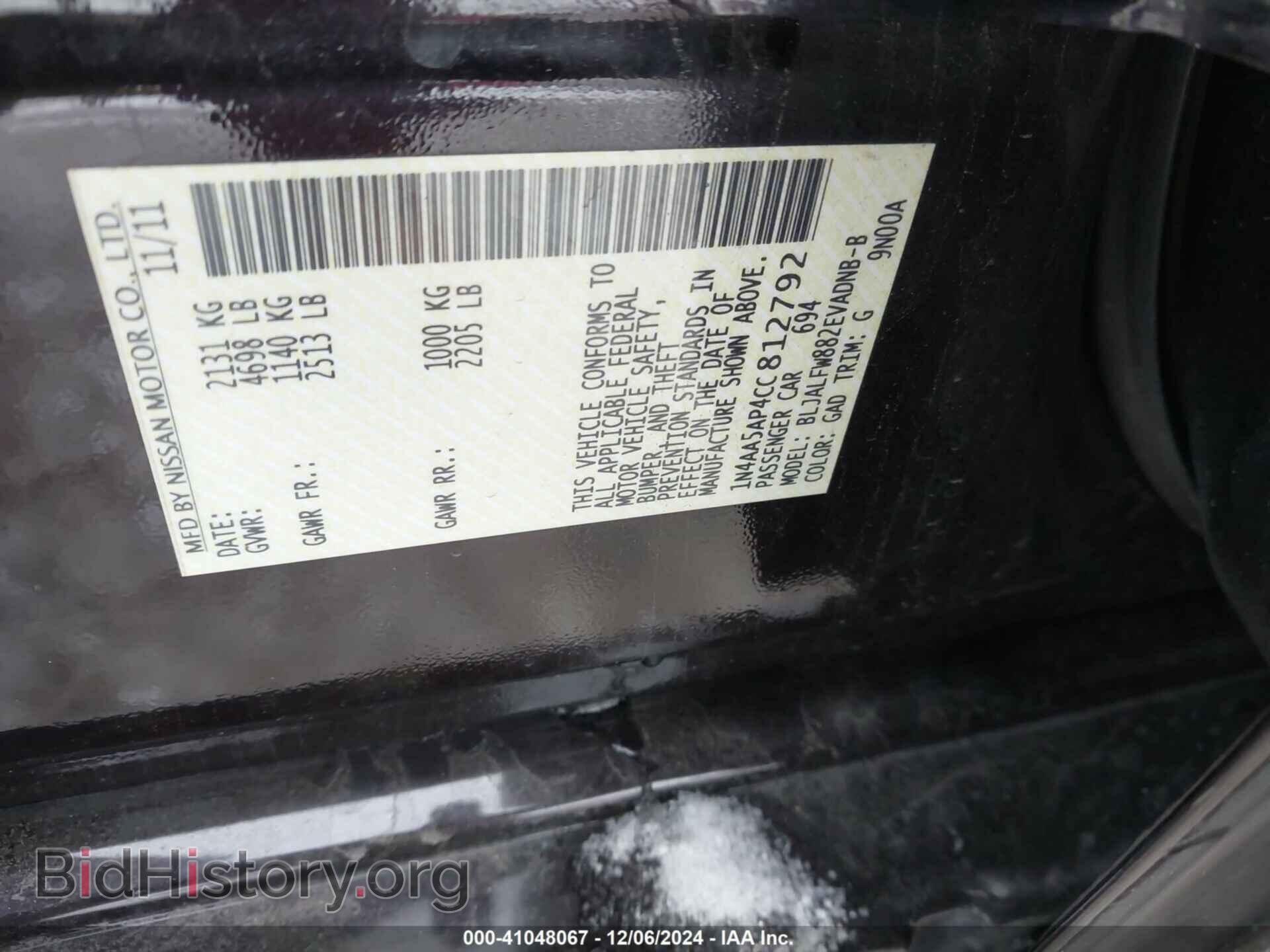 2012 NISSAN MAXIMA - VIN: 1N4AA5AP4CC812792 - Фото 9