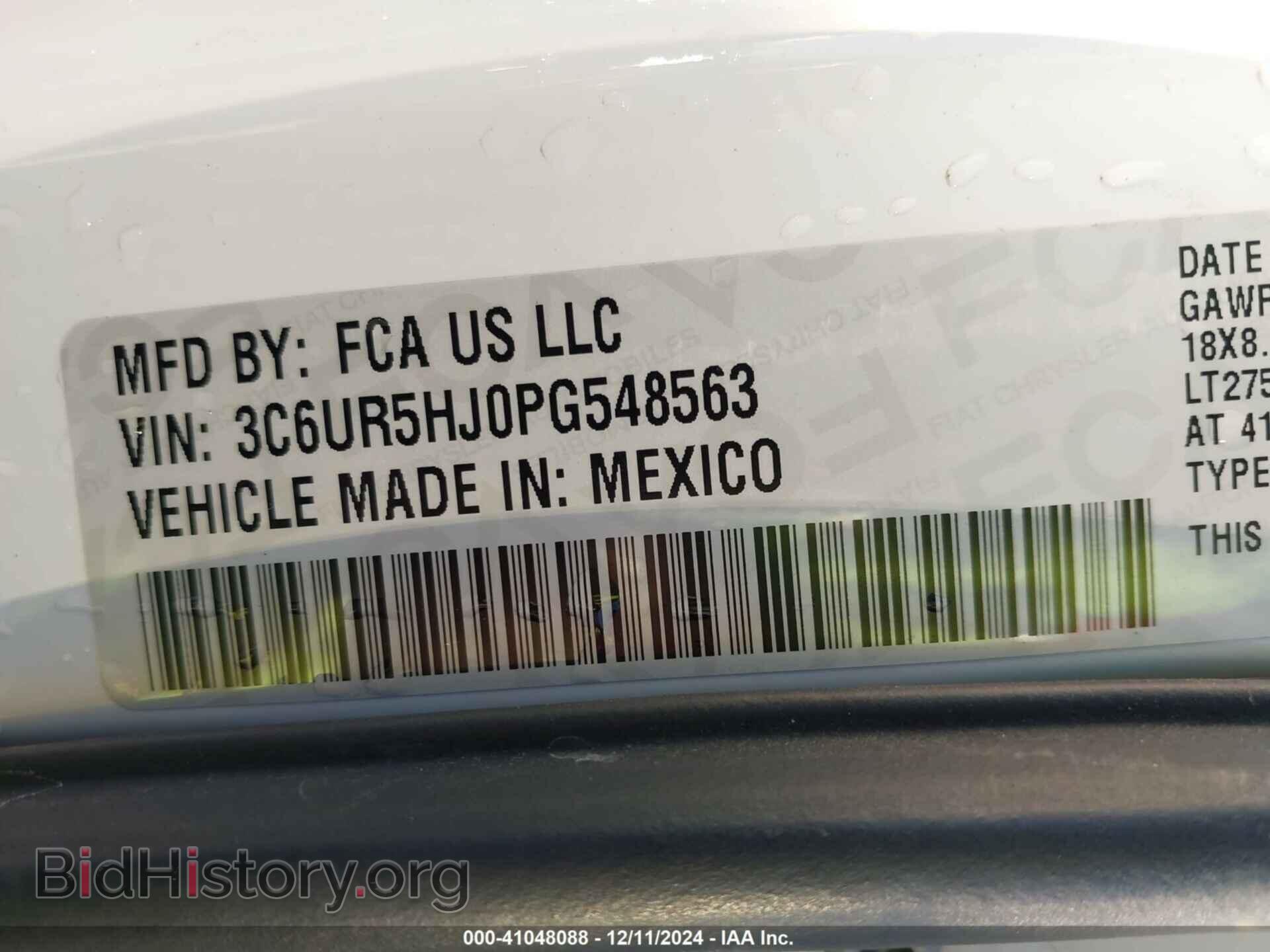 2023 RAM 2500 - VIN: 3C6UR5HJ0PG548563 - Фото 4