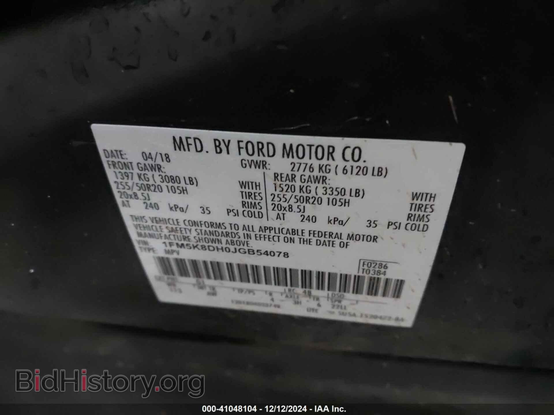 2018 FORD EXPLORER - VIN: 1FM5K8DH0JGB54078 - Photo 9