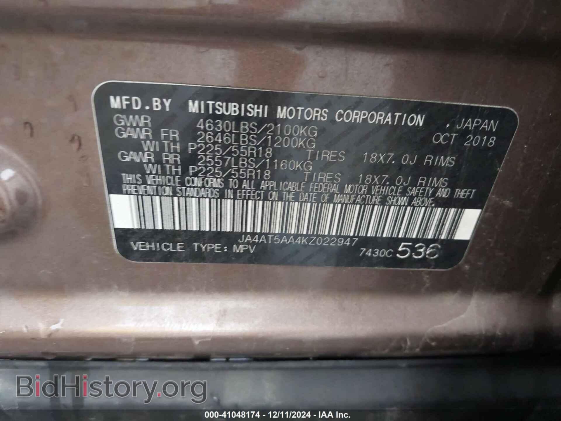 2019 MITSUBISHI ECLIPSE CROSS - VIN: JA4AT5AA4KZ022947 - Фото 9
