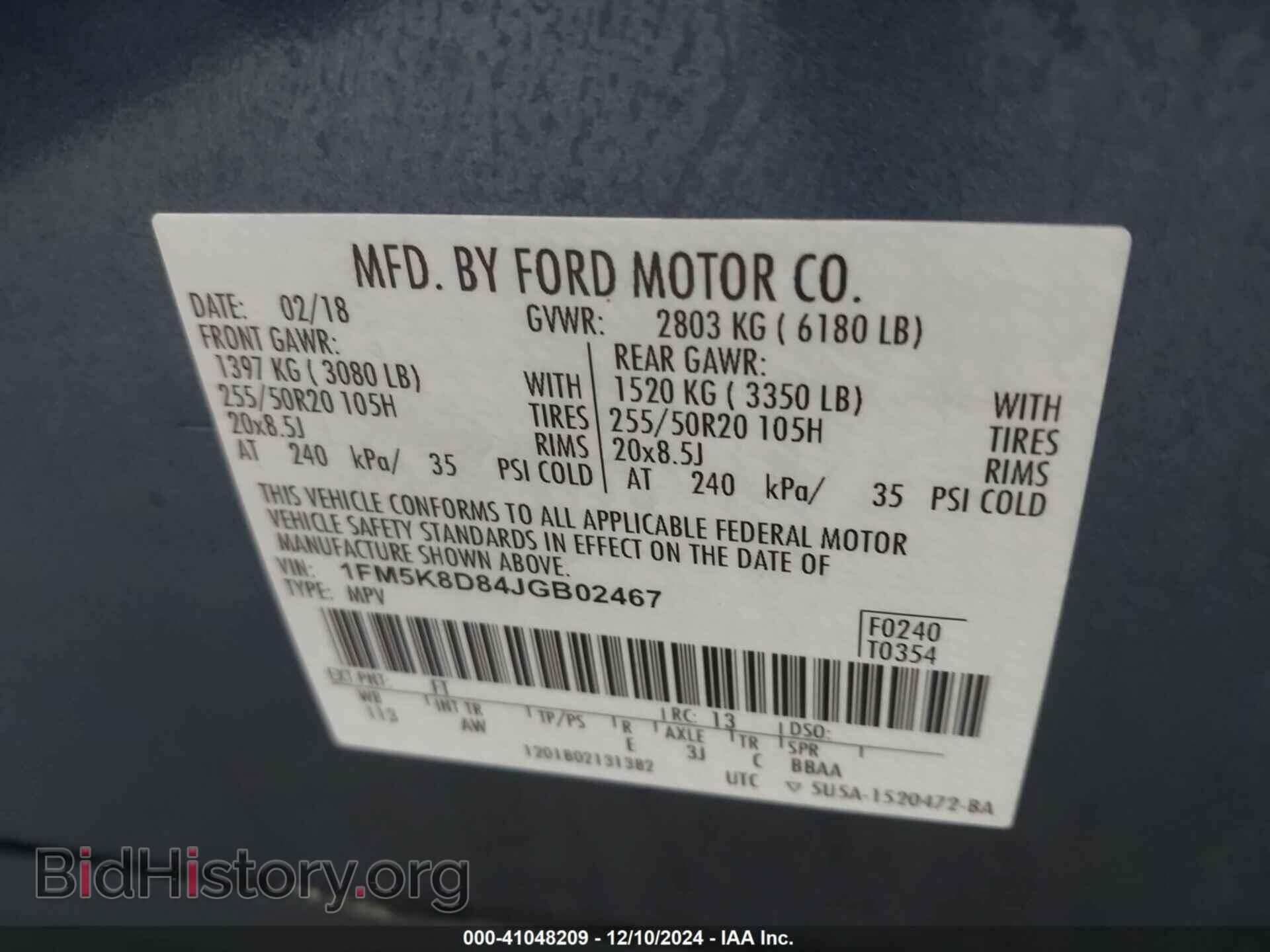 2018 FORD EXPLORER - VIN: 1FM5K8D84JGB02467 - Фото 9