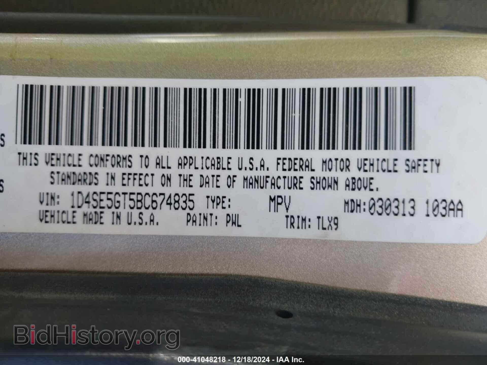 2011 DODGE DURANGO - VIN: 1D4SE5GT5BC674835 - Photo 9