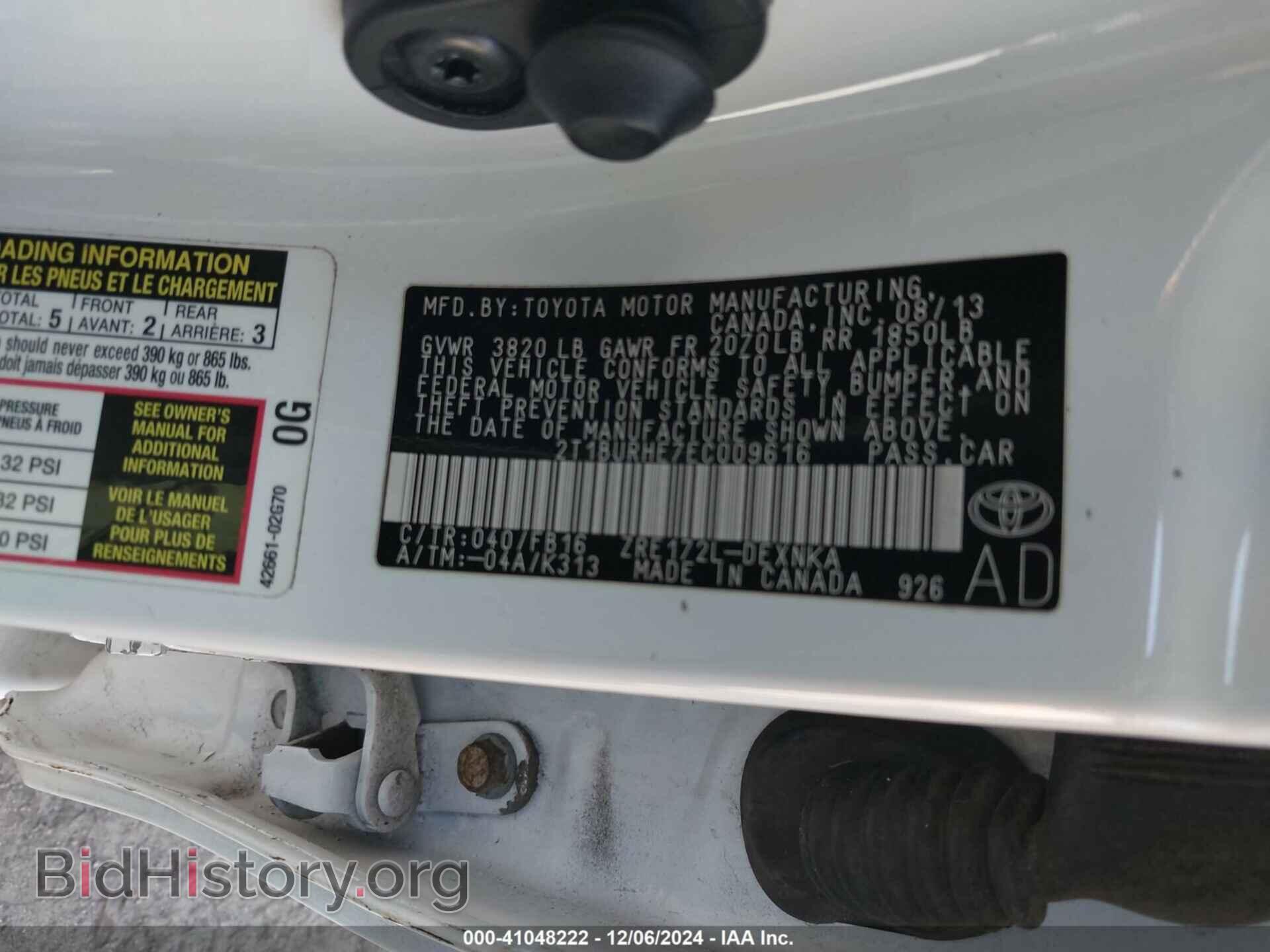 2014 TOYOTA COROLLA - VIN: 2T1BURHE7EC009616 - Фото 9