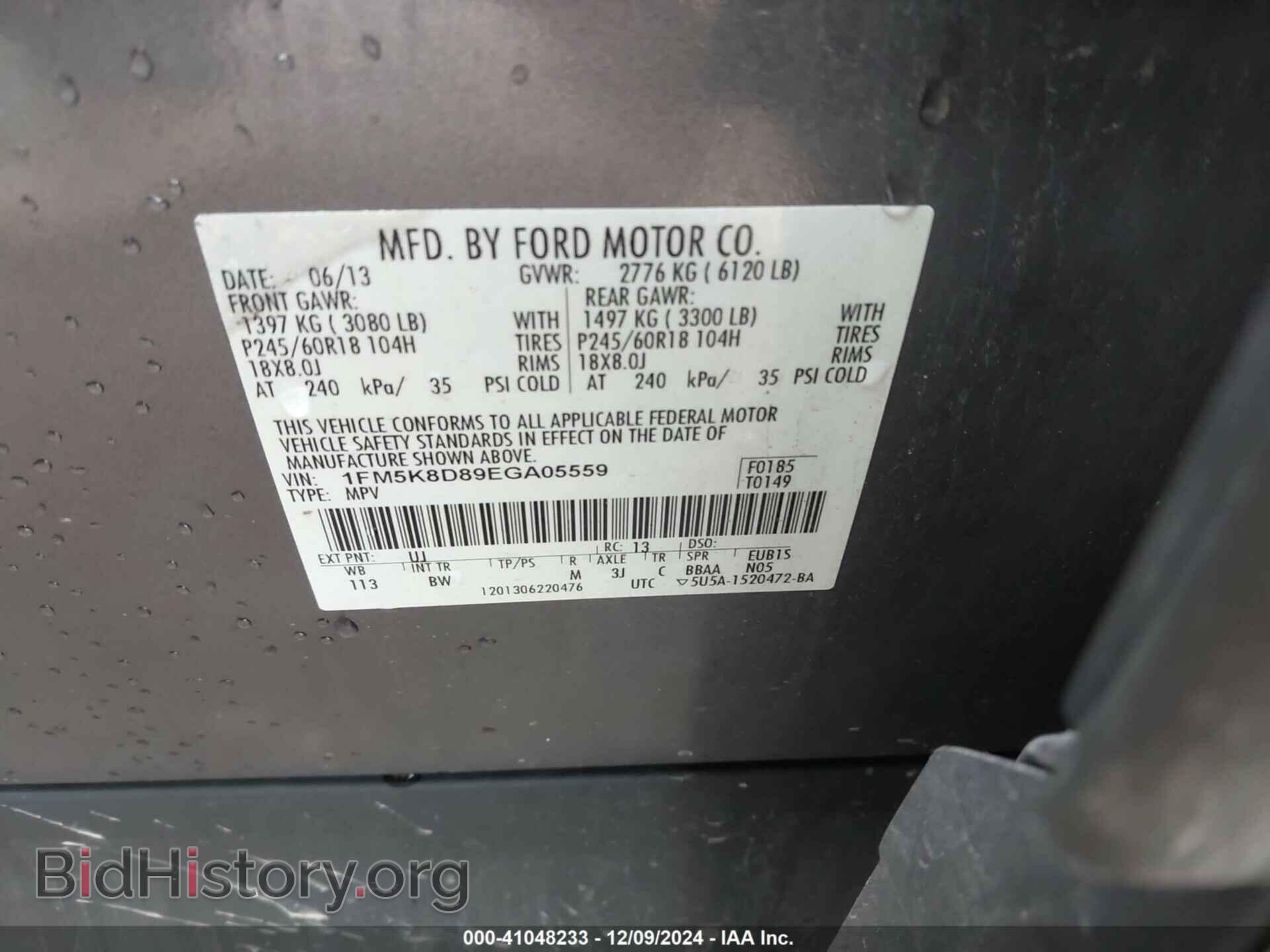 2014 FORD EXPLORER - VIN: 1FM5K8D89EGA05559 - Фото 9