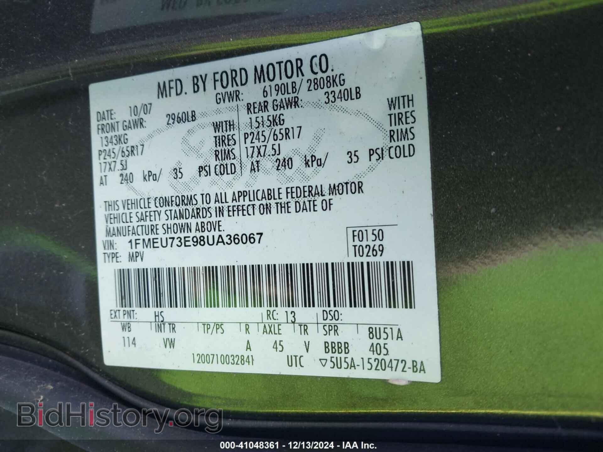 2008 FORD EXPLORER - VIN: 1FMEU73E98UA36067 - Фото 9
