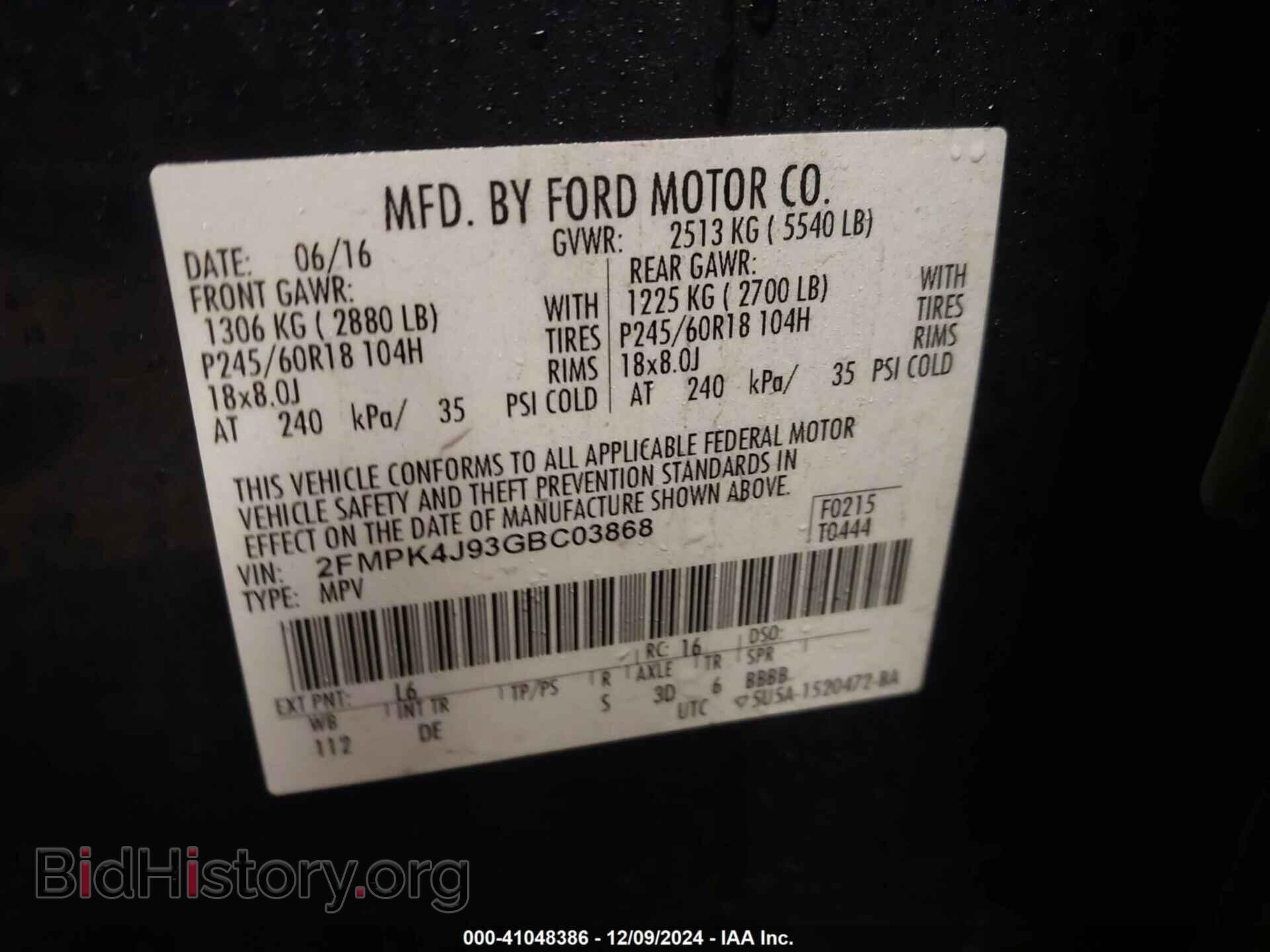 2016 FORD EDGE - VIN: 2FMPK4J93GBC03868 - Фото 9