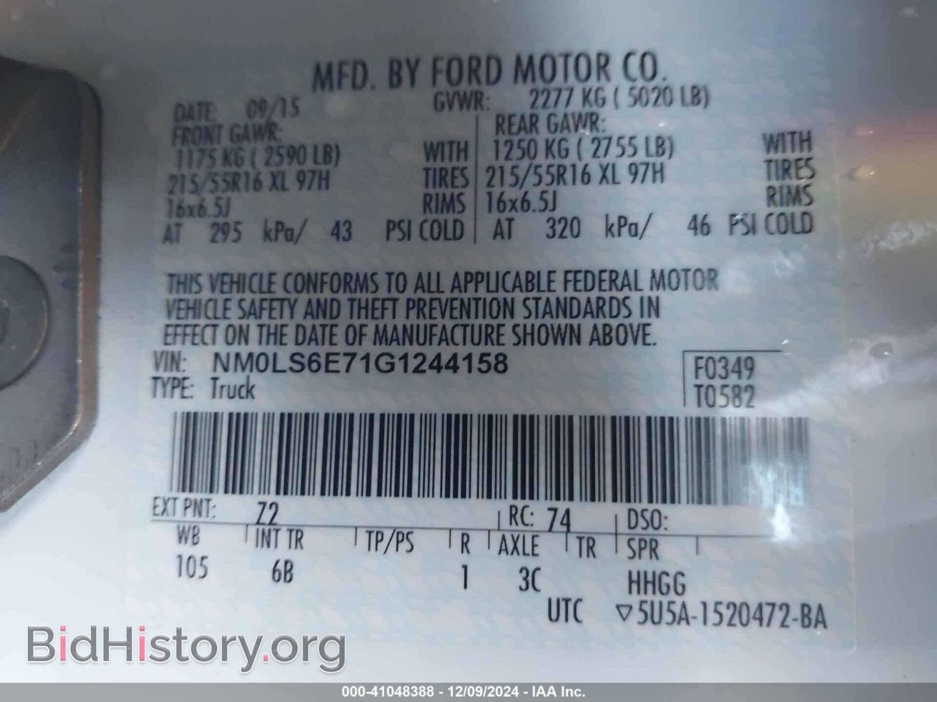 2016 FORD TRANSIT CONNECT - VIN: NM0LS6E71G1244158 - Фото 9