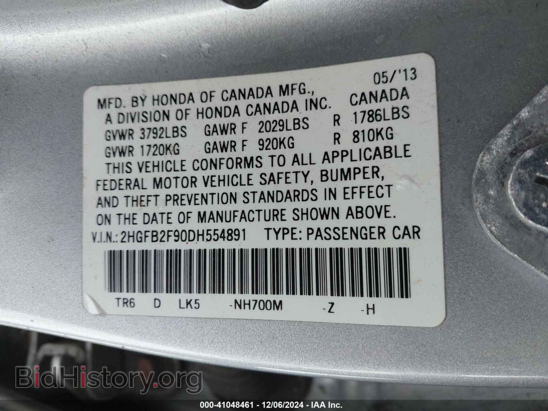 2013 HONDA CIVIC - VIN: 2HGFB2F90DH554891 - Фото 9