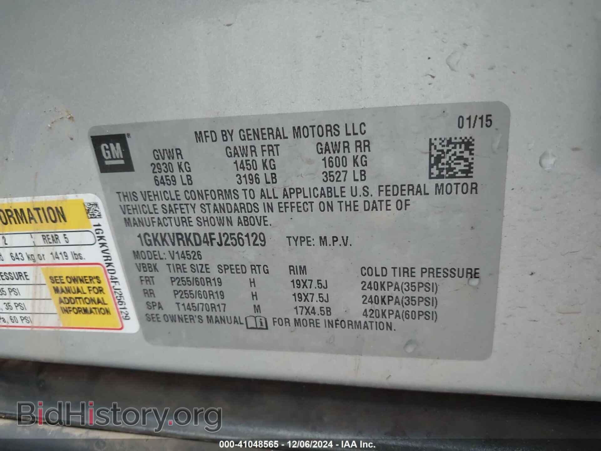 2015 GMC ACADIA - VIN: 1GKKVRKD4FJ256129 - Фото 9