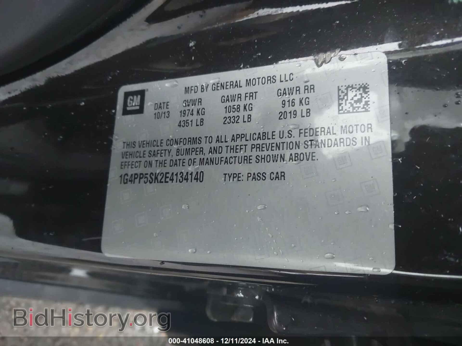2014 BUICK VERANO - VIN: 1G4PP5SK2E4134140 - Фото 9