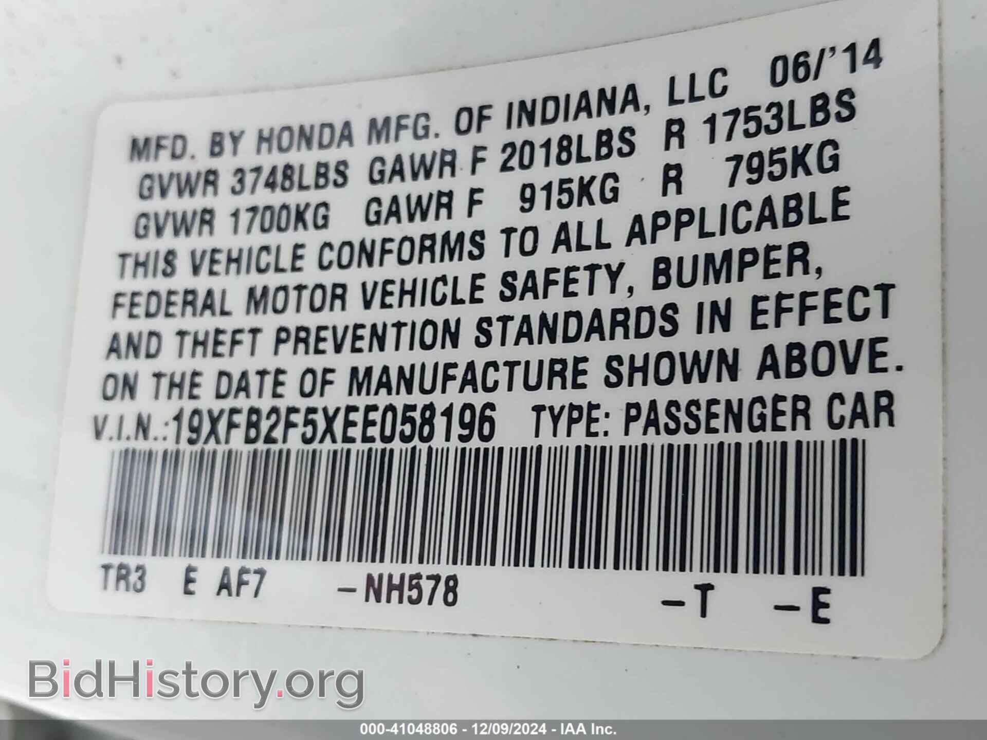 2014 HONDA CIVIC - VIN: 19XFB2F5XEE058196 - Фото 9