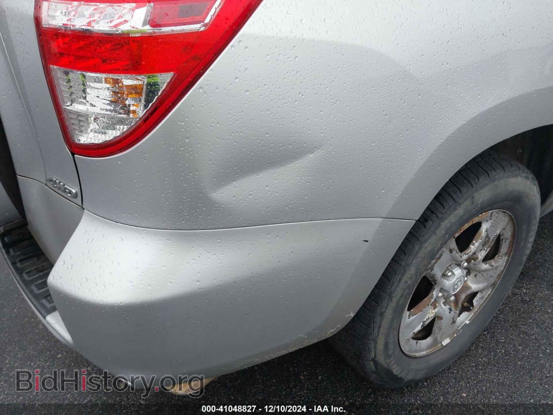 2012 TOYOTA RAV4 - VIN: 2T3BF4DV1CW220428 - Фото 20
