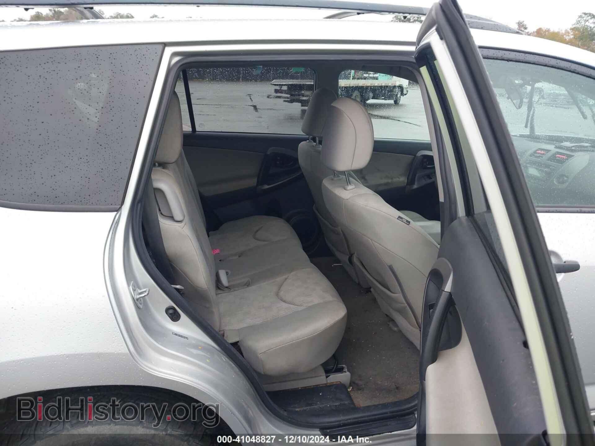 2012 TOYOTA RAV4 - VIN: 2T3BF4DV1CW220428 - Фото 8