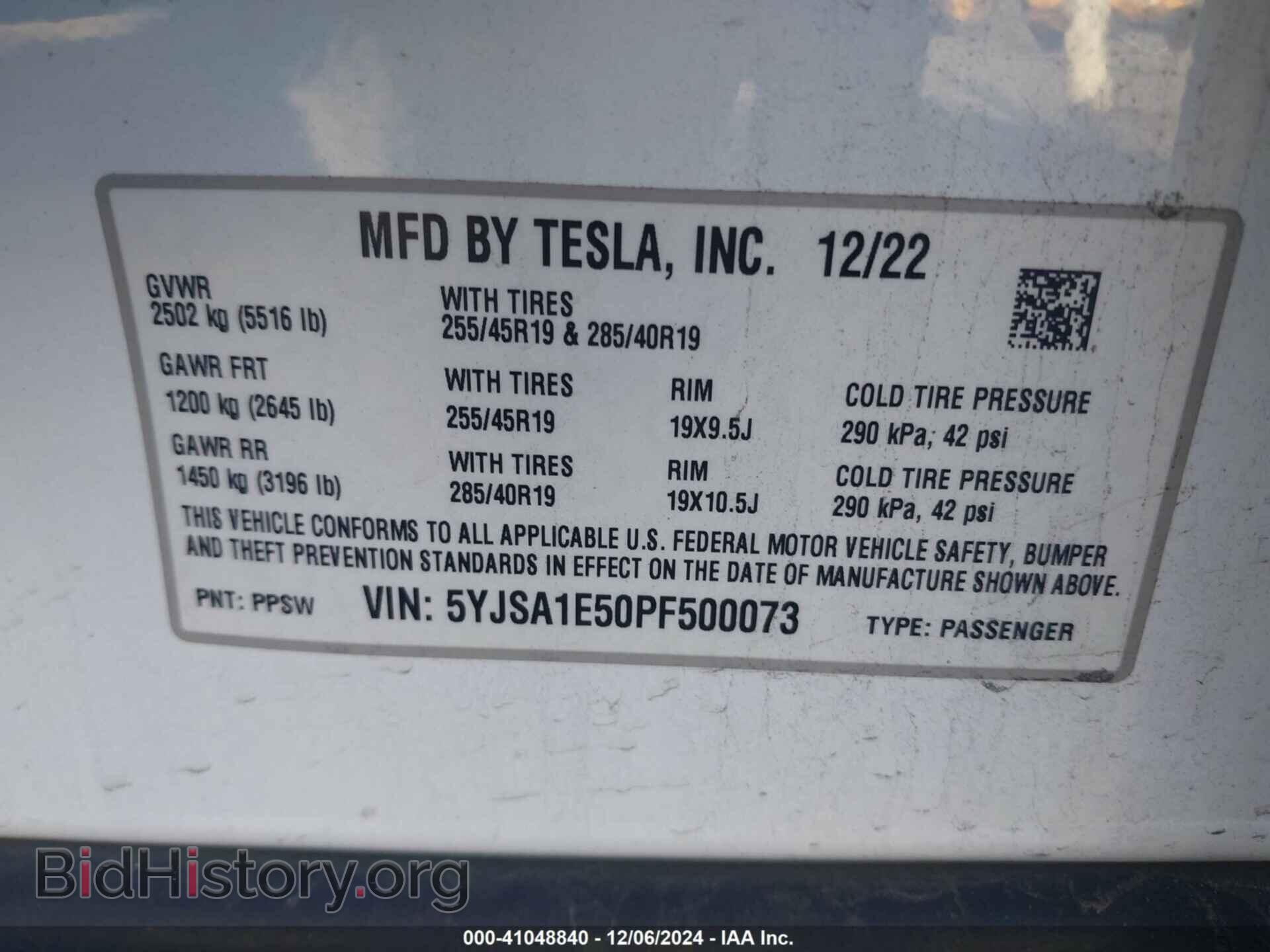 2023 TESLA MODEL S - VIN: 5YJSA1E50PF500073 - Фото 9