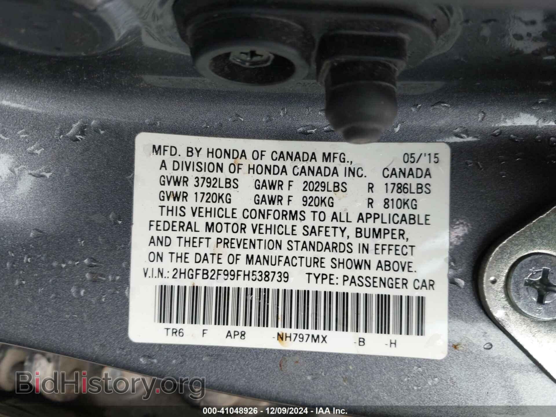 2015 HONDA CIVIC - VIN: 2HGFB2F99FH538739 - Фото 9