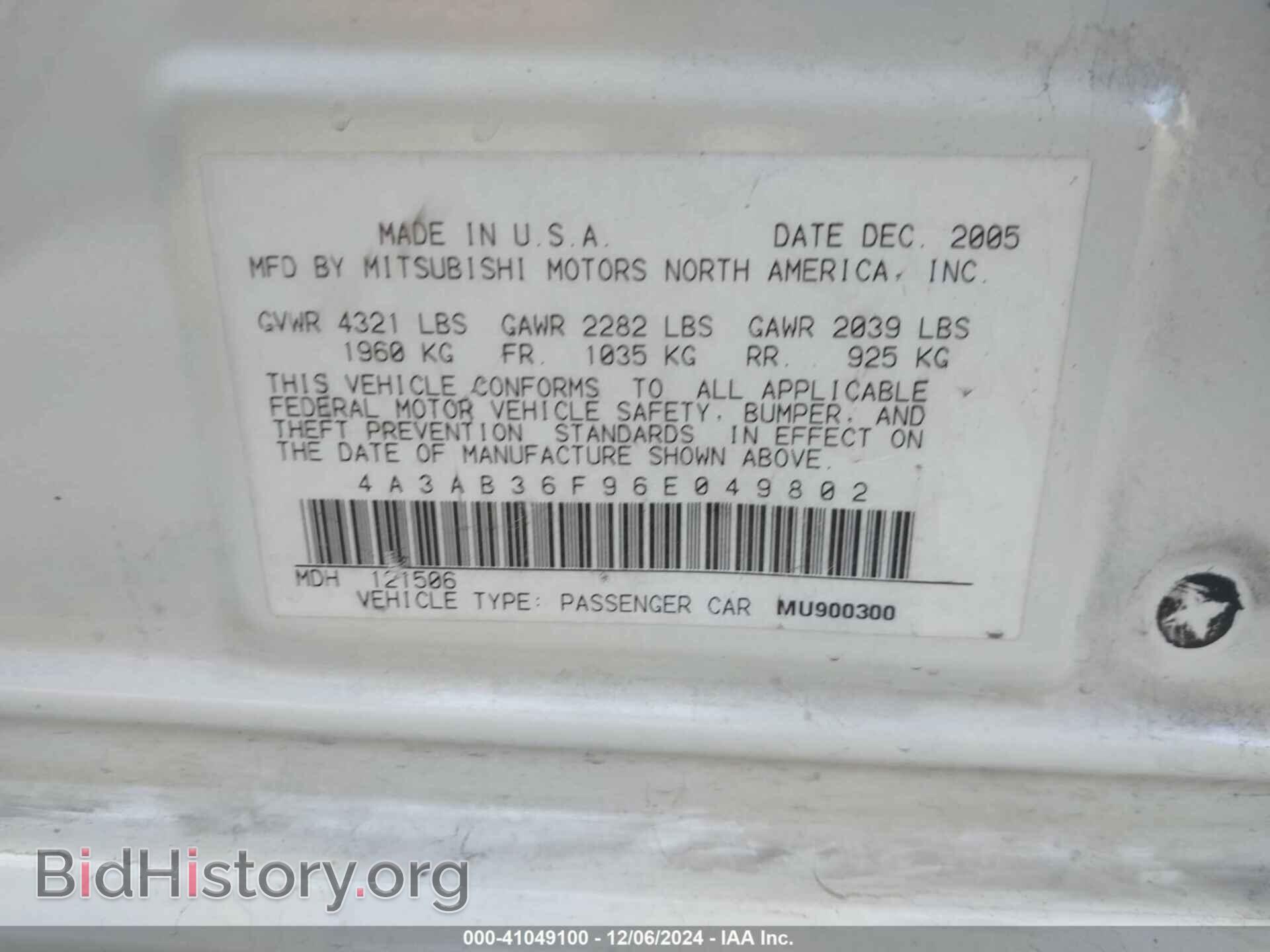 2006 MITSUBISHI GALANT - VIN: 4A3AB36F96E049802 - Фото 9
