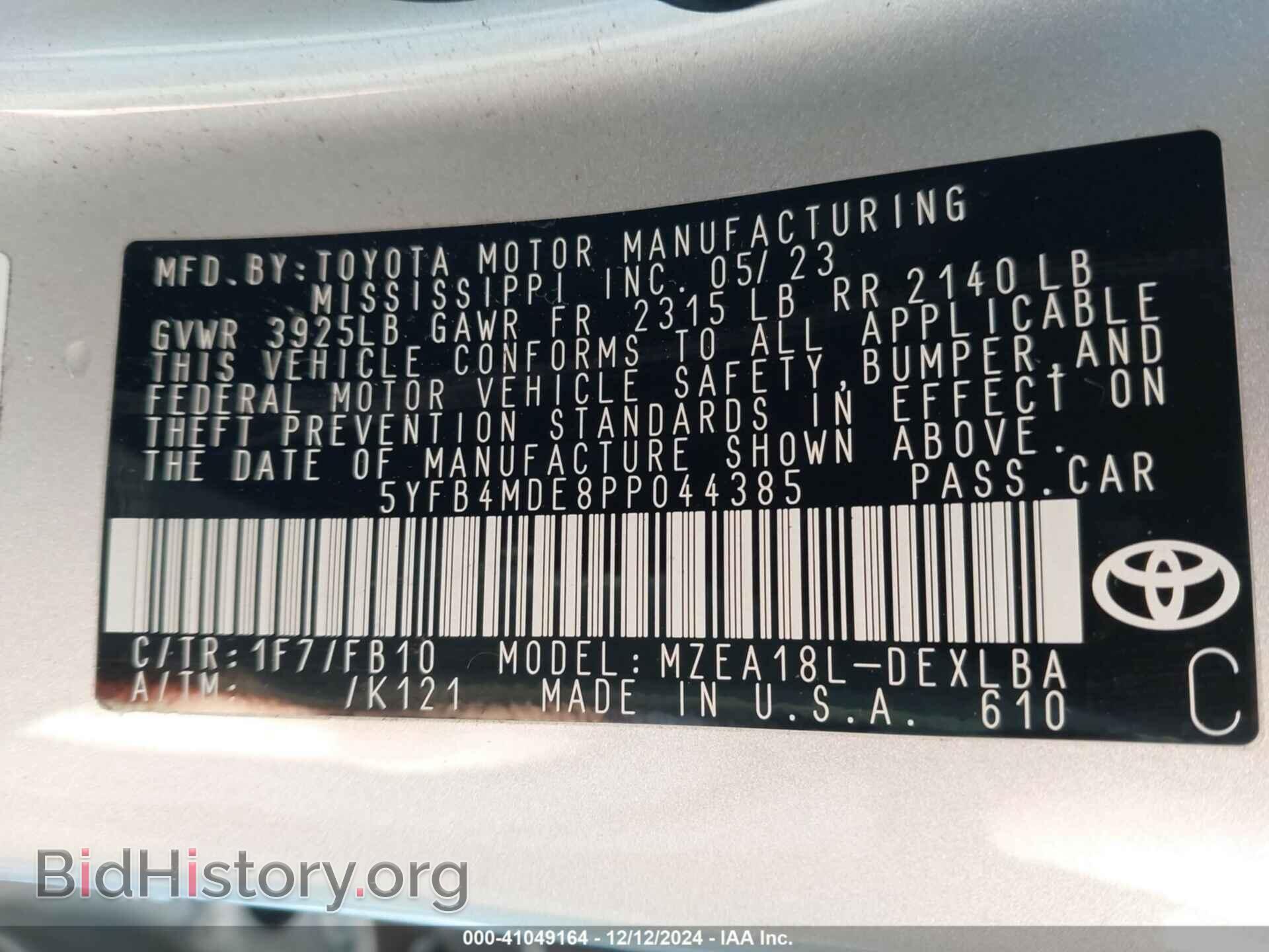 2023 TOYOTA COROLLA - VIN: 5YFB4MDE8PP044385 - Фото 9