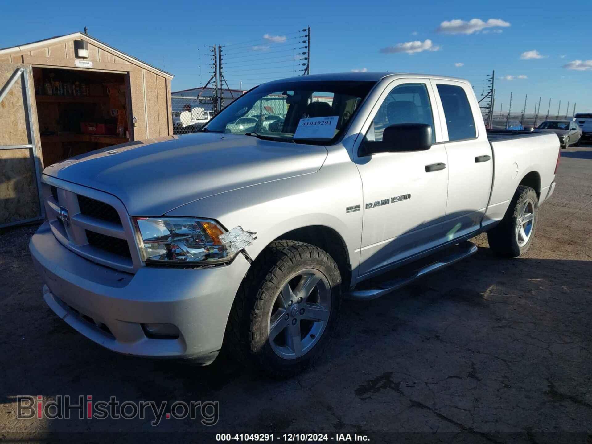 2012 RAM 1500 - VIN: 1C6RD7FTXCS342397 - Фото 2