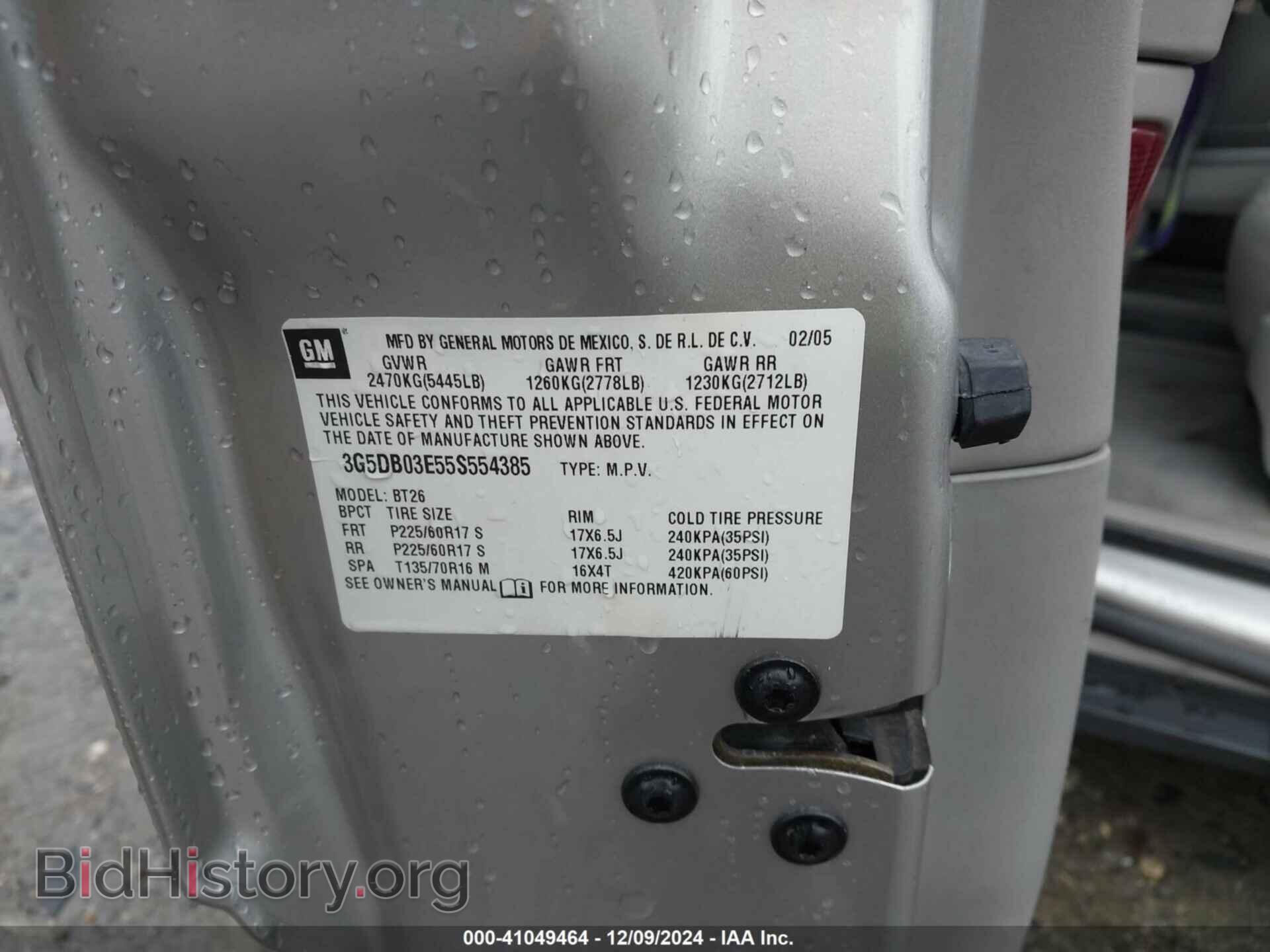 2005 BUICK RENDEZVOUS - VIN: 3G5DB03E55S554385 - Photo 9