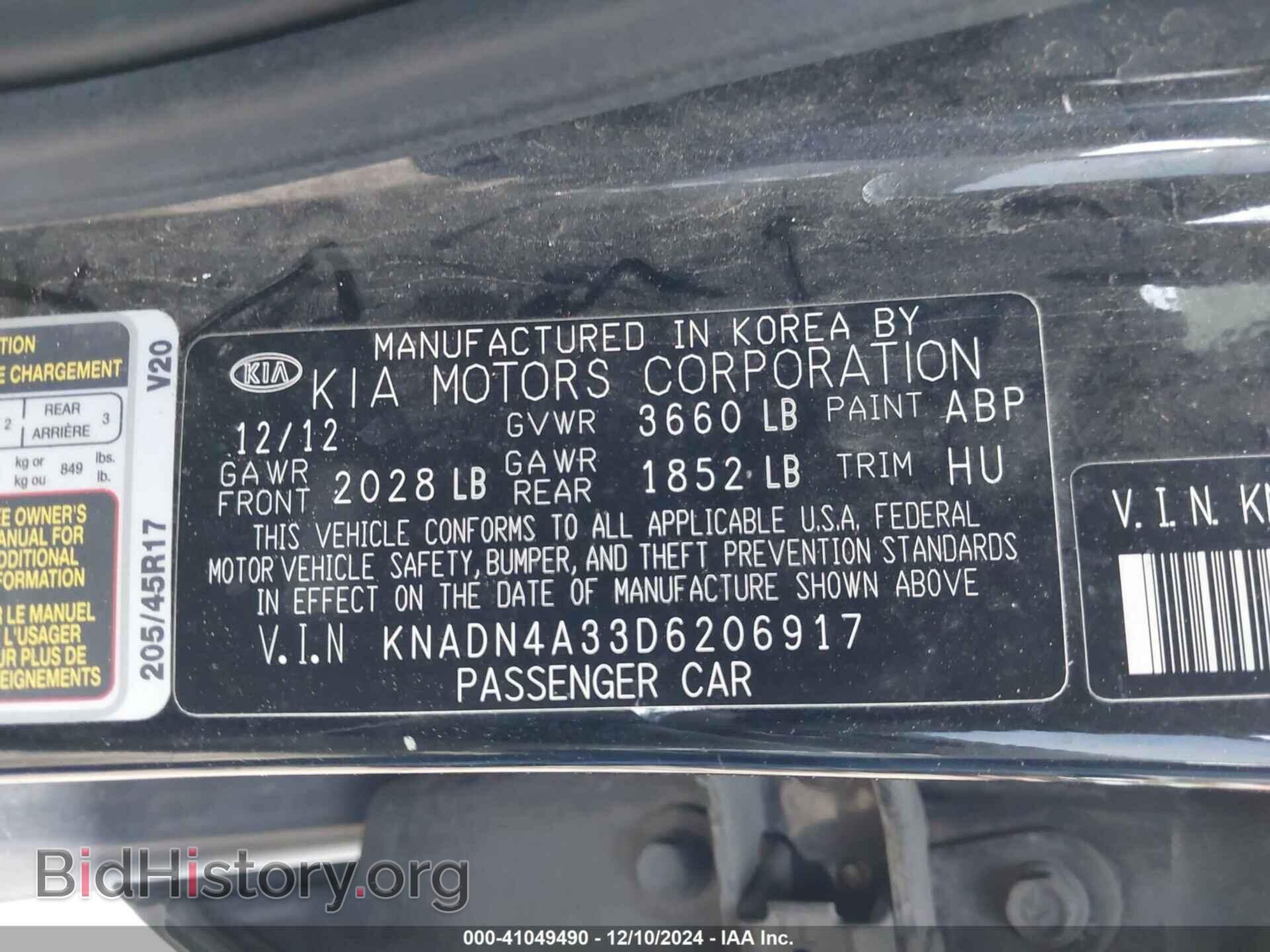 2013 KIA RIO - VIN: KNADN4A33D6206917 - Фото 9