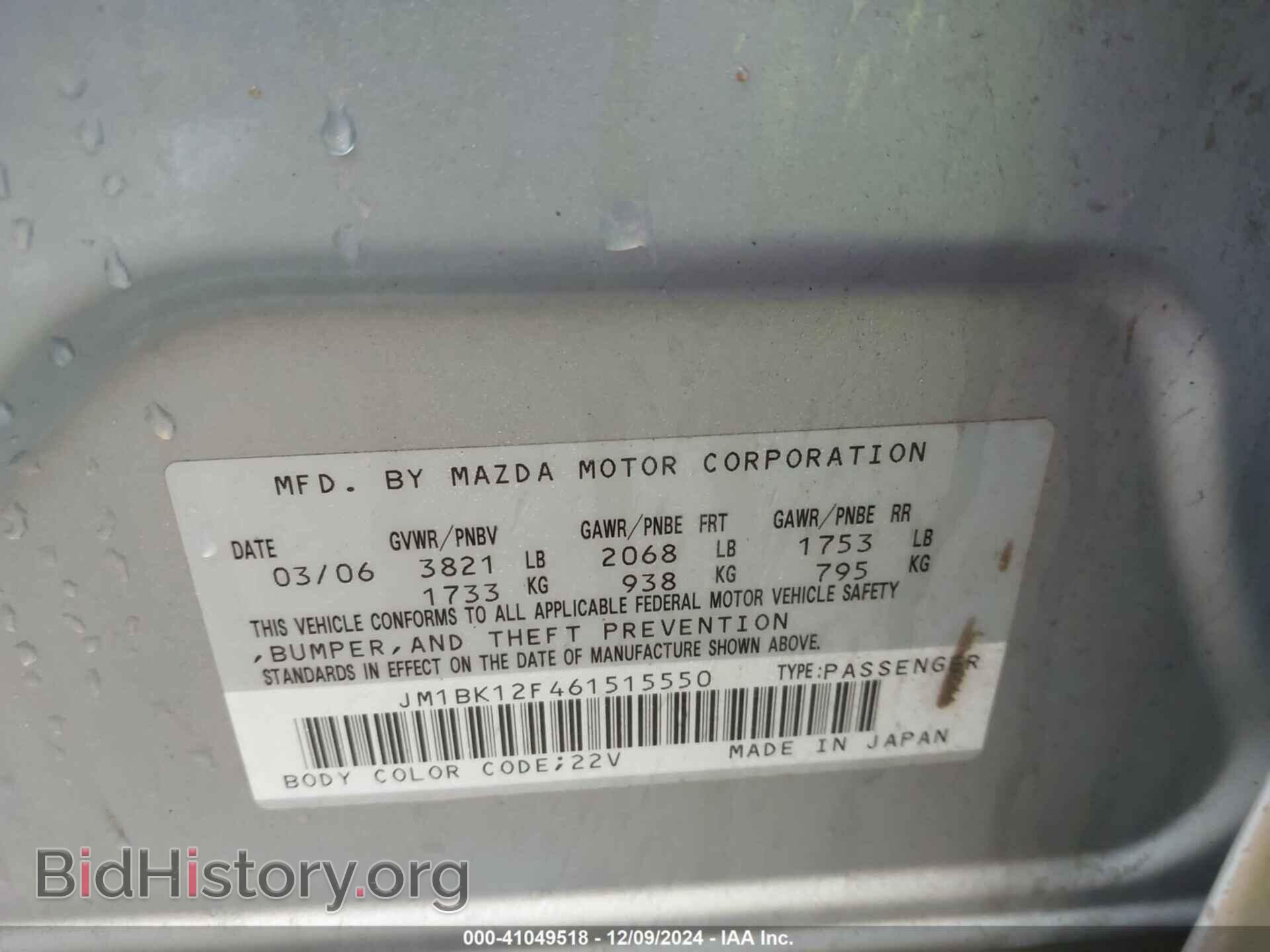 2006 MAZDA MAZDA3 - VIN: JM1BK12F461515550 - Фото 9