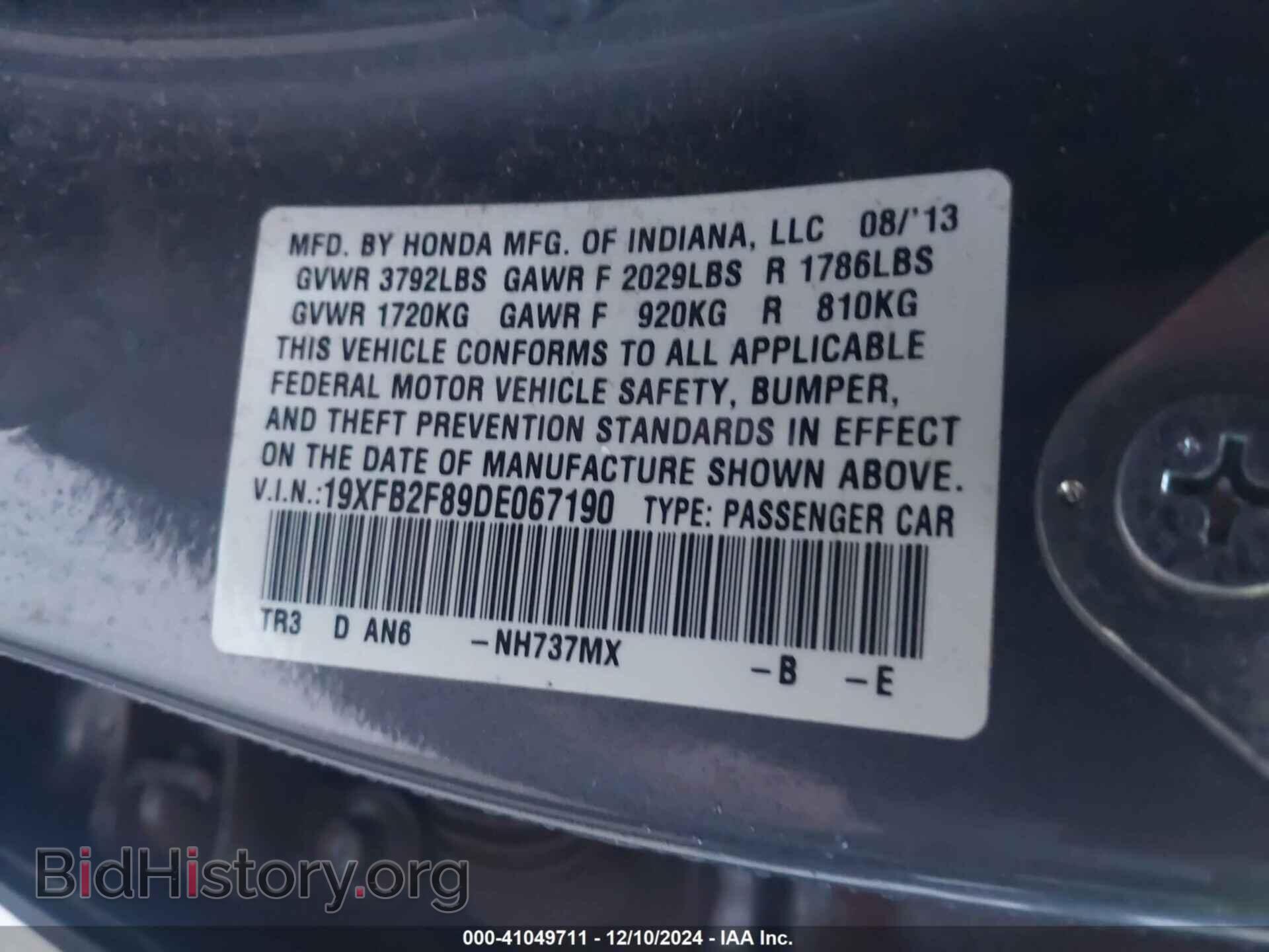 2013 HONDA CIVIC - VIN: 19XFB2F89DE067190 - Фото 9