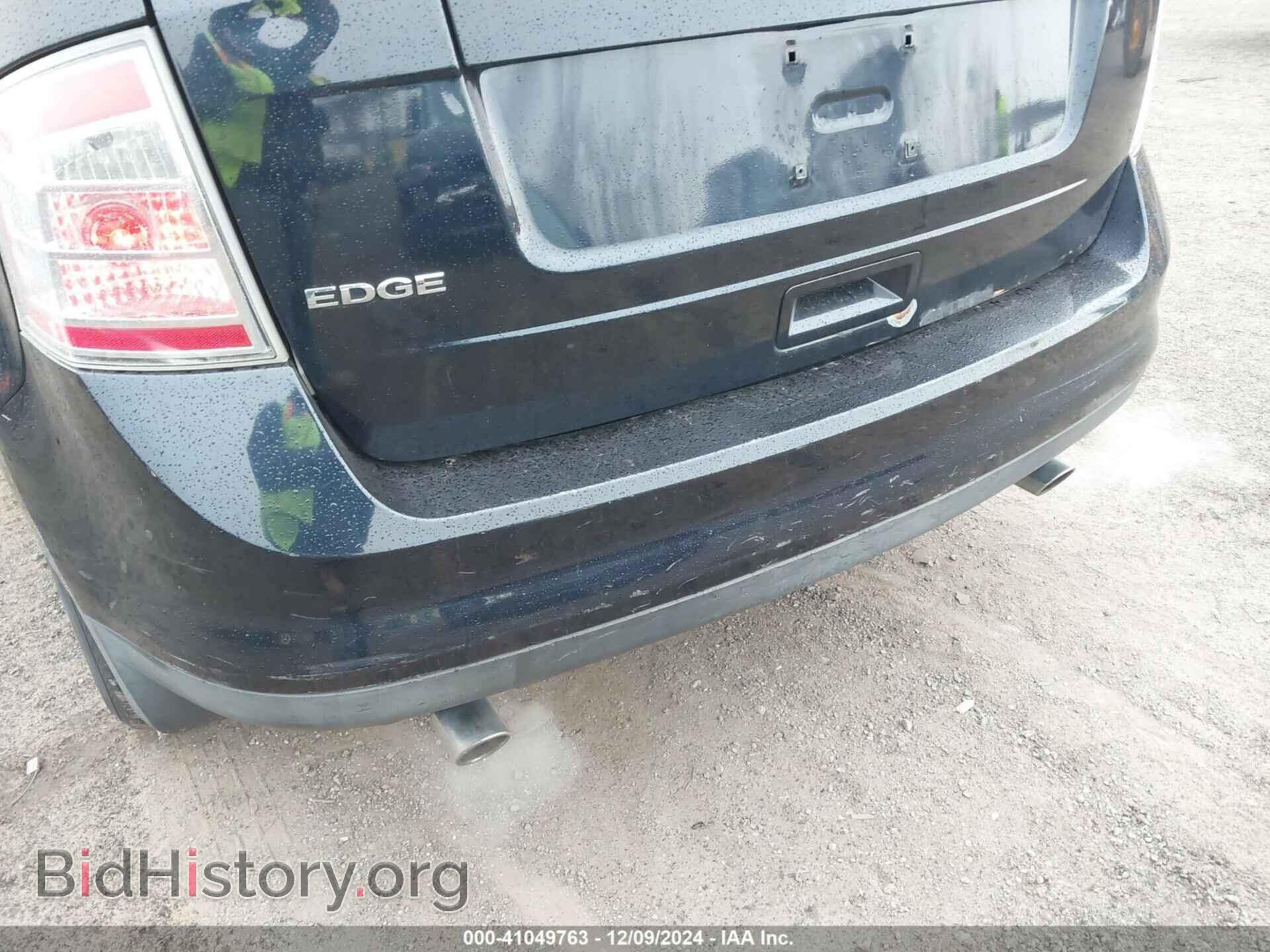 2010 FORD EDGE - VIN: 2FMDK3GCXABA96485 - Фото 13