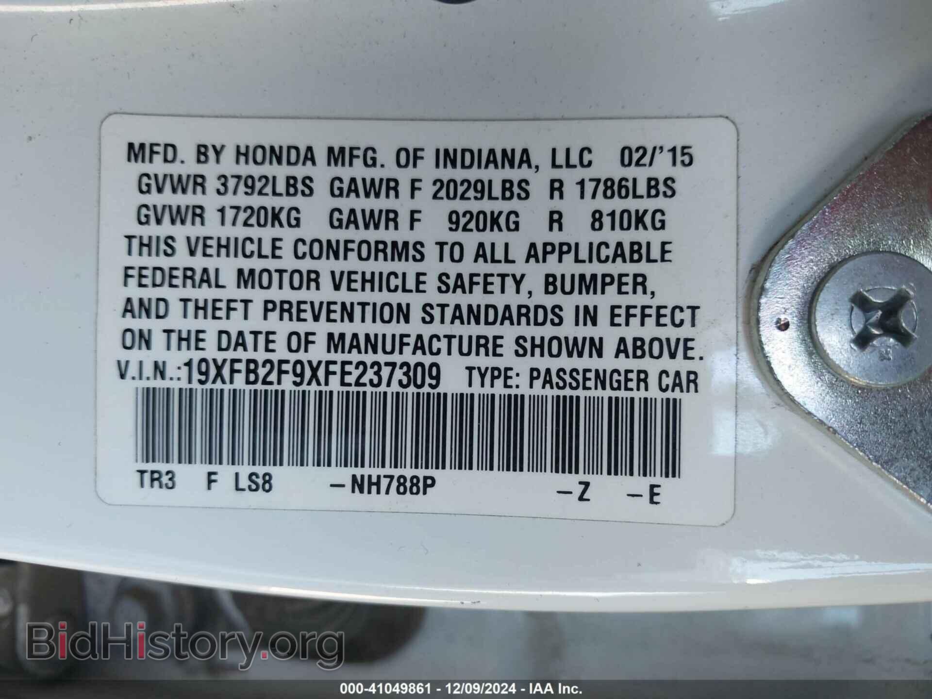 2015 HONDA CIVIC - VIN: 19XFB2F9XFE237309 - Фото 9