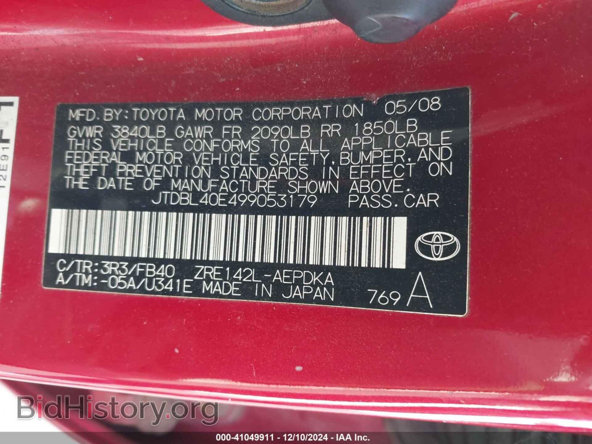 2009 TOYOTA COROLLA - VIN: JTDBL40E499053179 - Фото 9