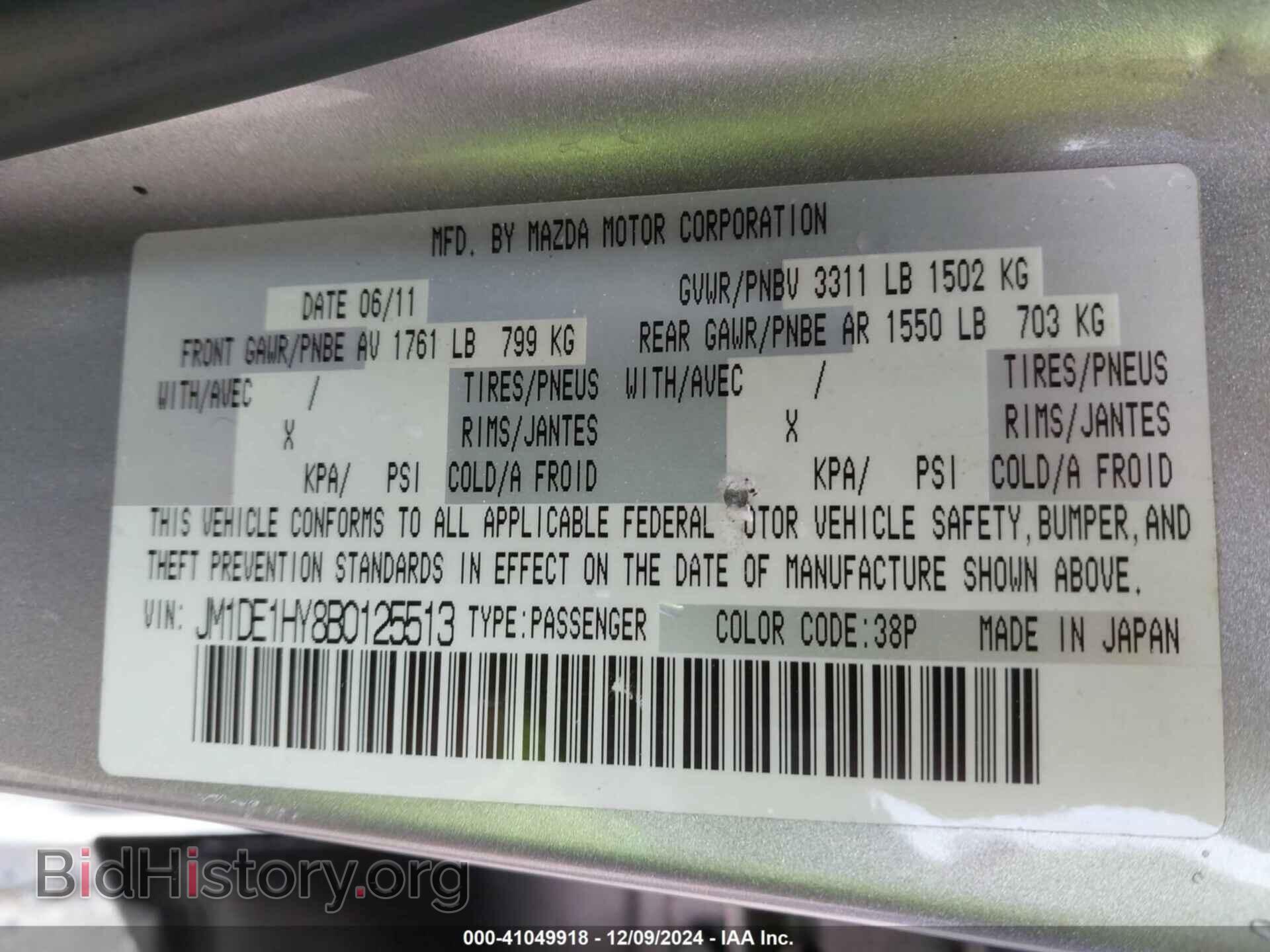 2011 MAZDA MAZDA2 - VIN: JM1DE1HY8B0125513 - Фото 9