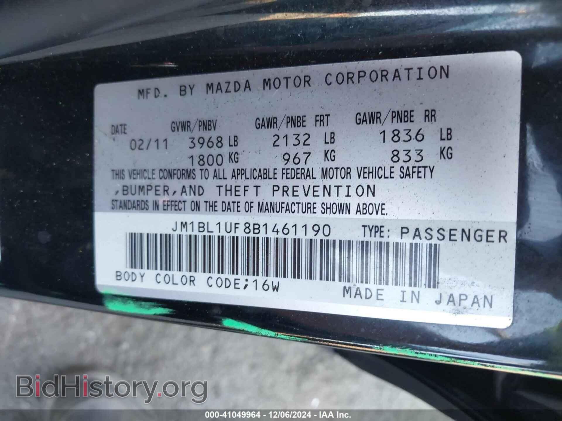 2011 MAZDA MAZDA3 - VIN: JM1BL1UF8B1461190 - Фото 9
