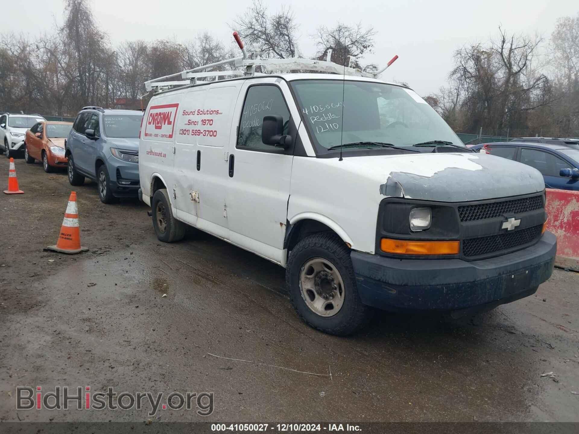 Фотография 1GCGG25CX81222866 - CHEVROLET EXPRESS 2008