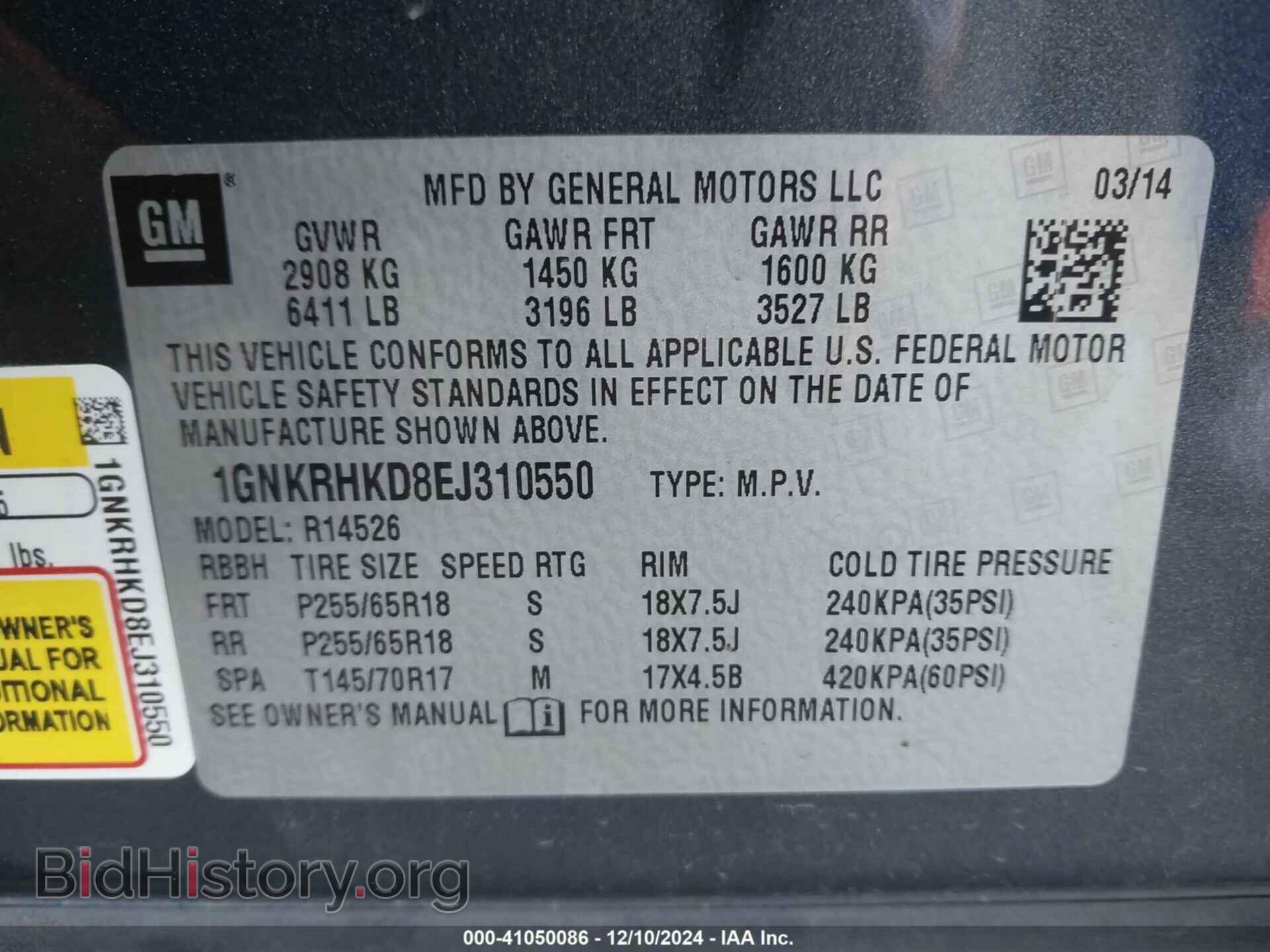 2014 CHEVROLET TRAVERSE - VIN: 1GNKRHKD8EJ310550 - Фото 9