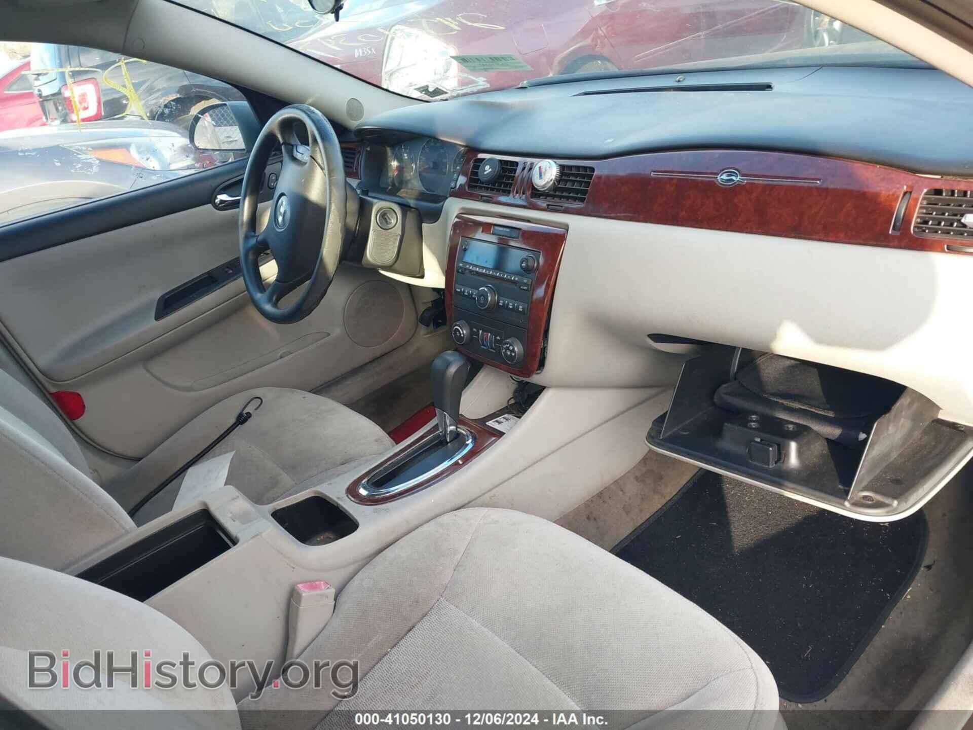 2007 CHEVROLET IMPALA - VIN: 2G1WT55K979161626 - Фото 5