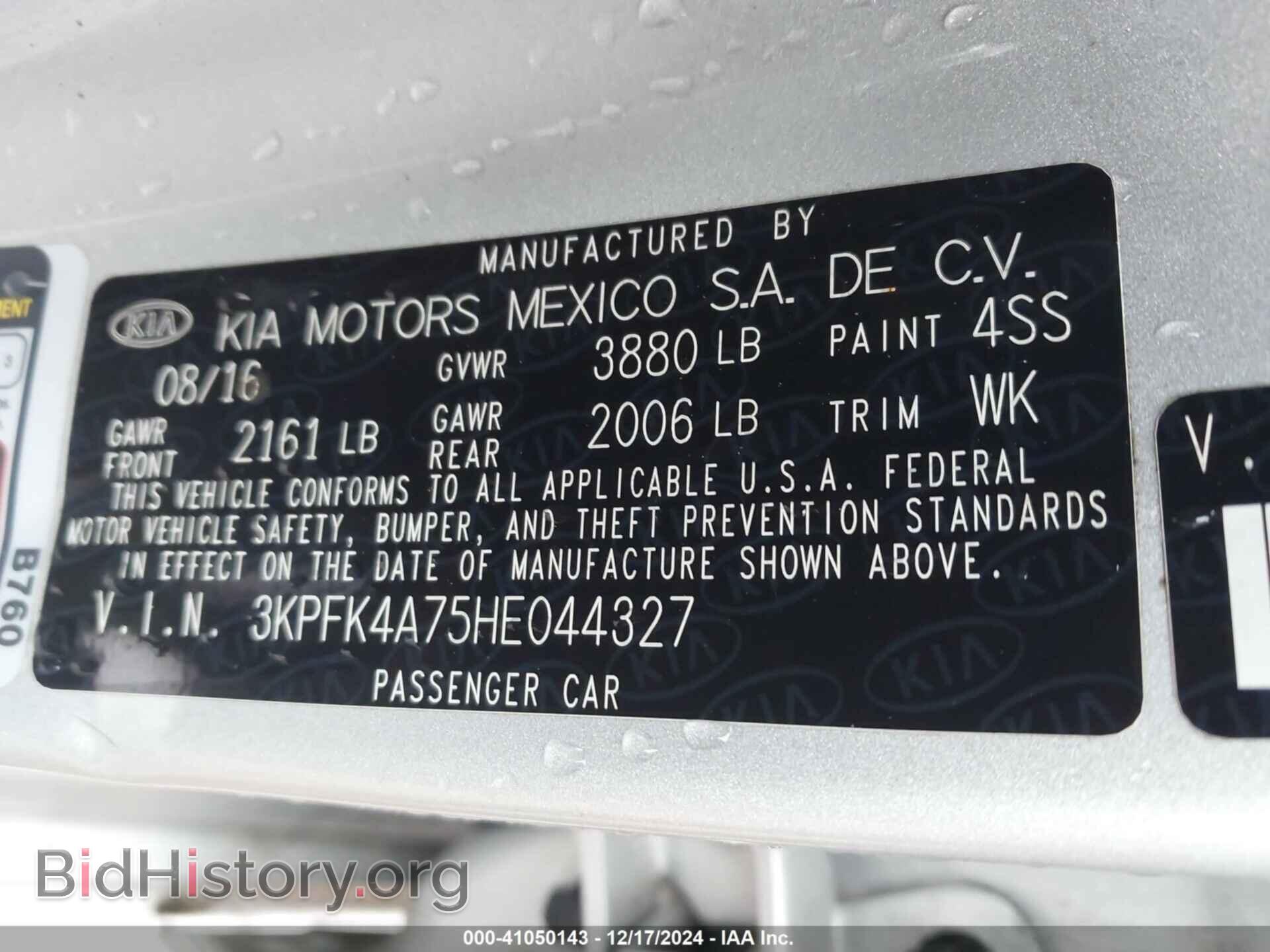 2017 KIA FORTE - VIN: 3KPFK4A75HE044327 - Photo 9