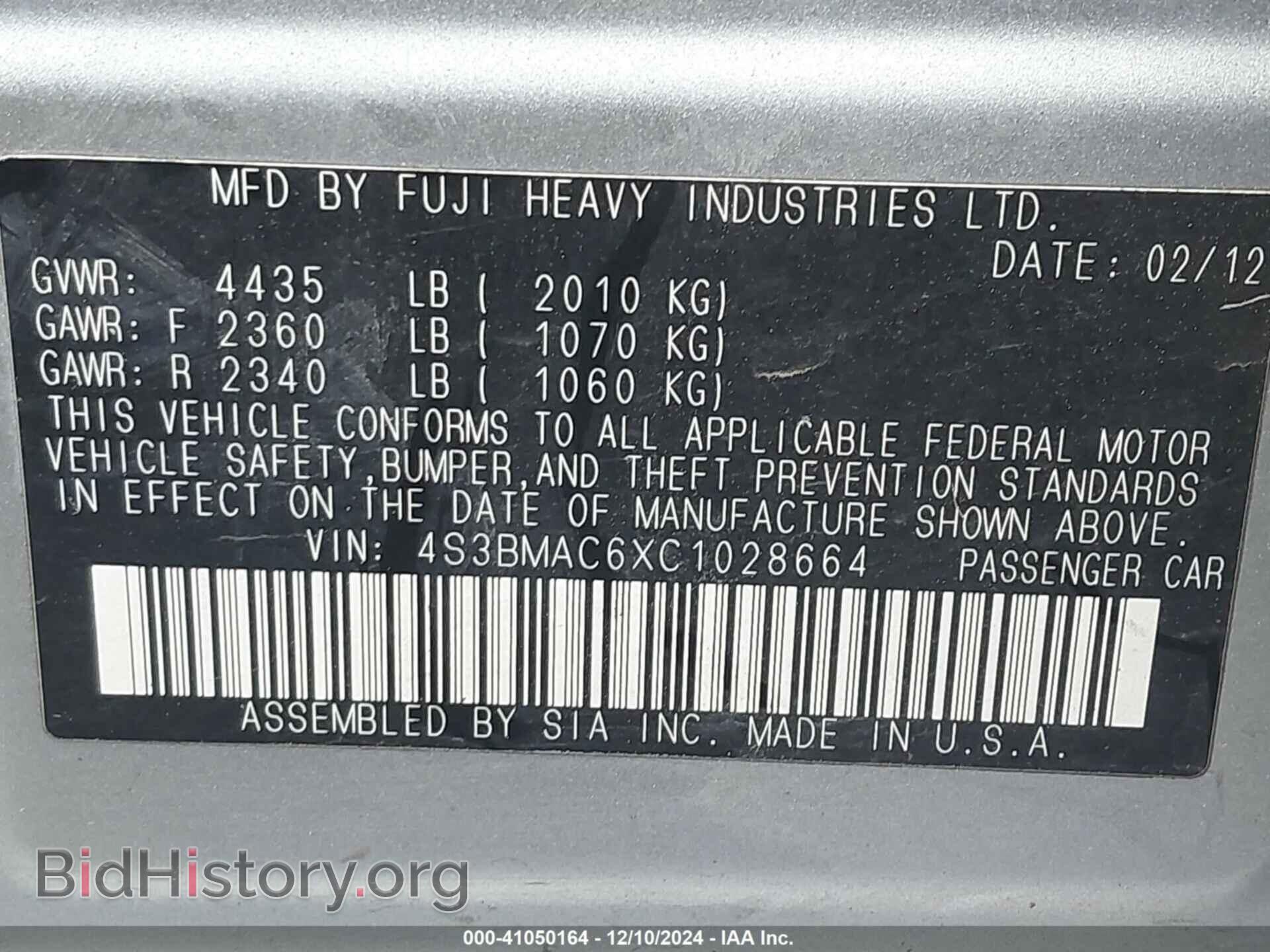 2012 SUBARU LEGACY - VIN: 4S3BMAC6XC1028664 - Фото 9