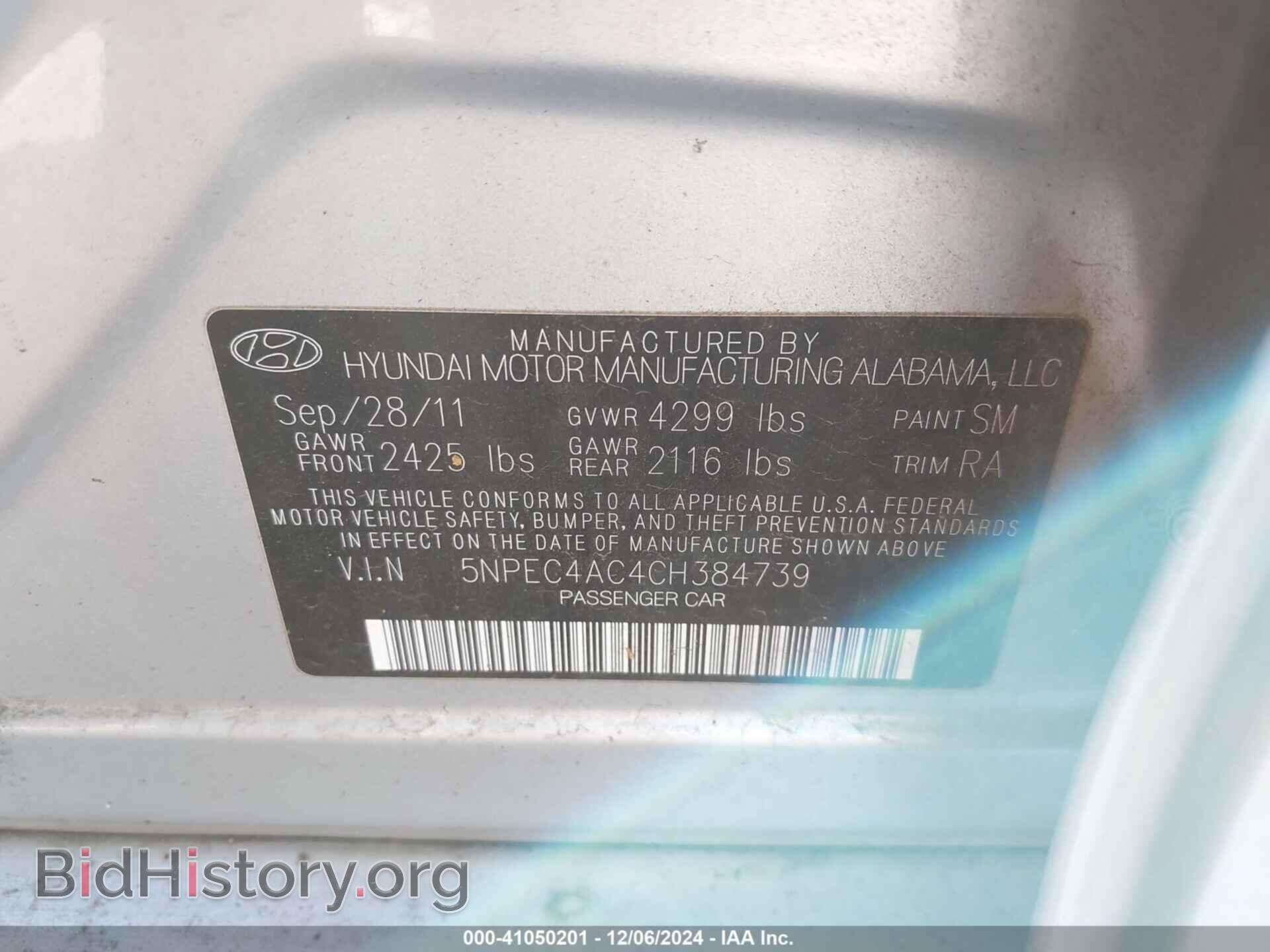 2012 HYUNDAI SONATA - VIN: 5NPEC4AC4CH384739 - Фото 9