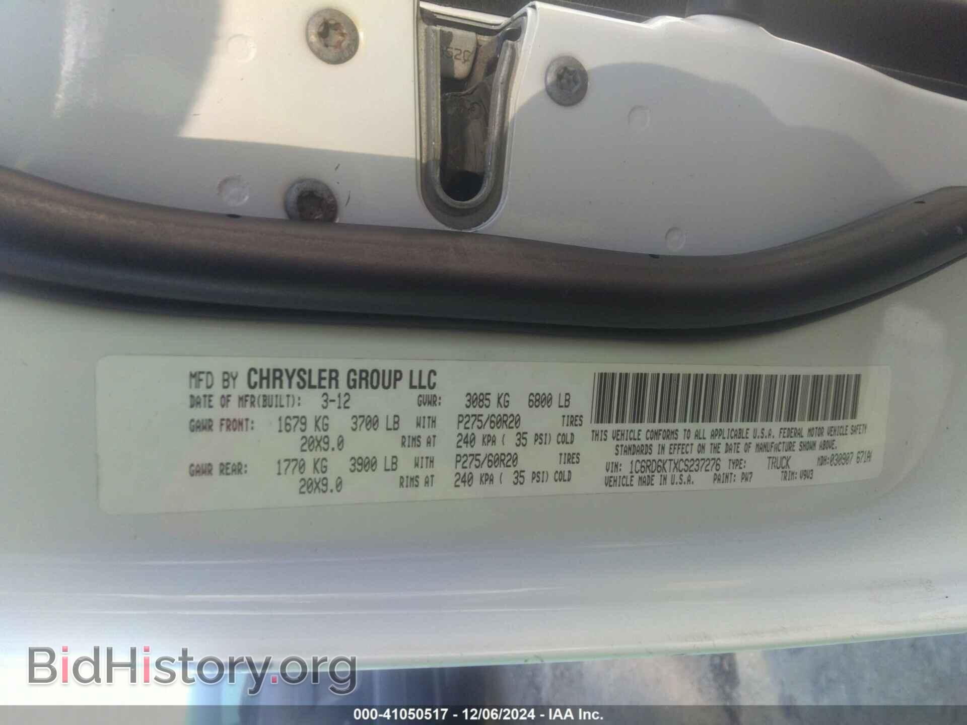 2012 RAM 1500 - VIN: 1C6RD6KTXCS237276 - Фото 9