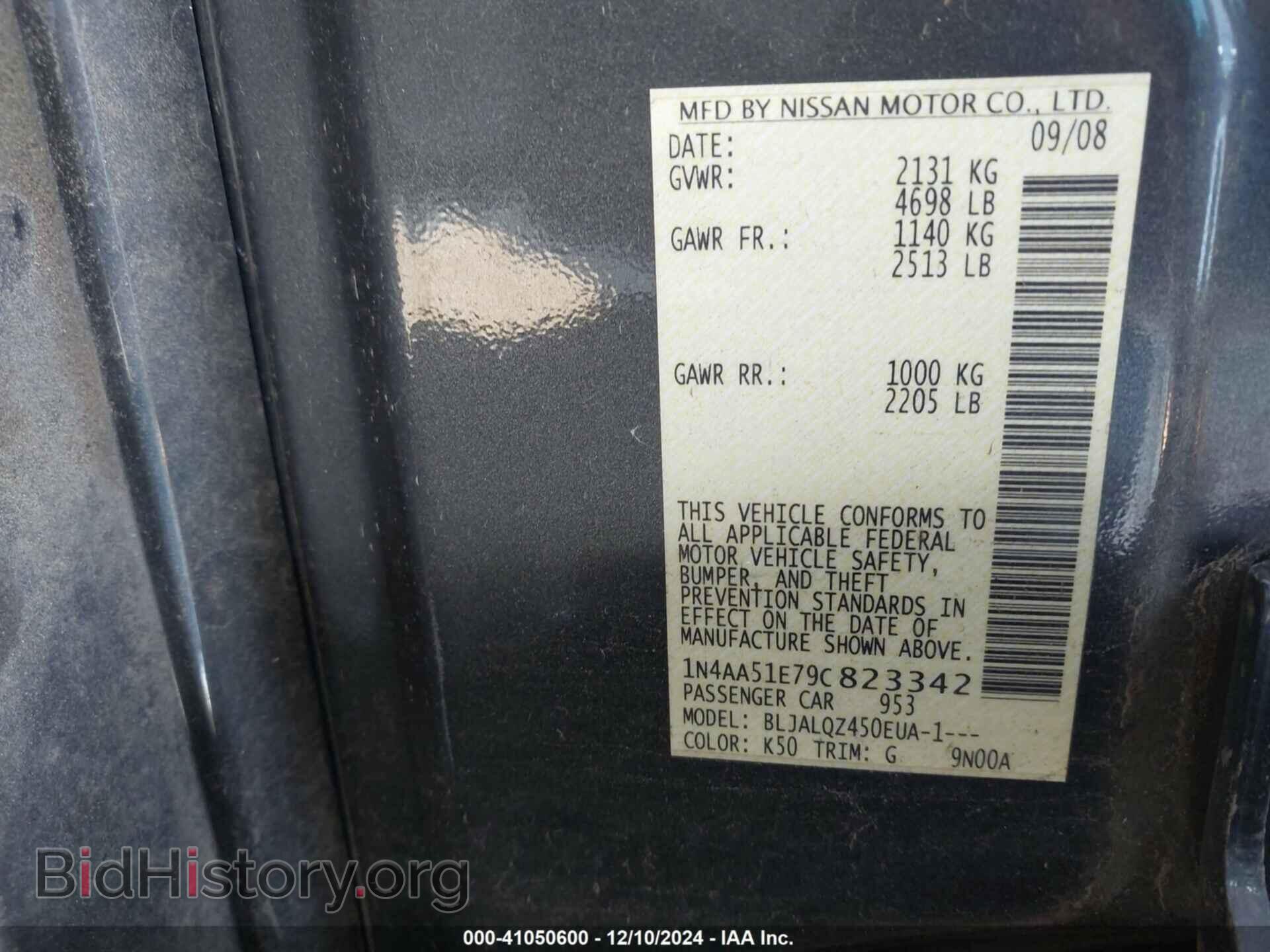 2009 NISSAN MAXIMA - VIN: 1N4AA51E79C823342 - Фото 9