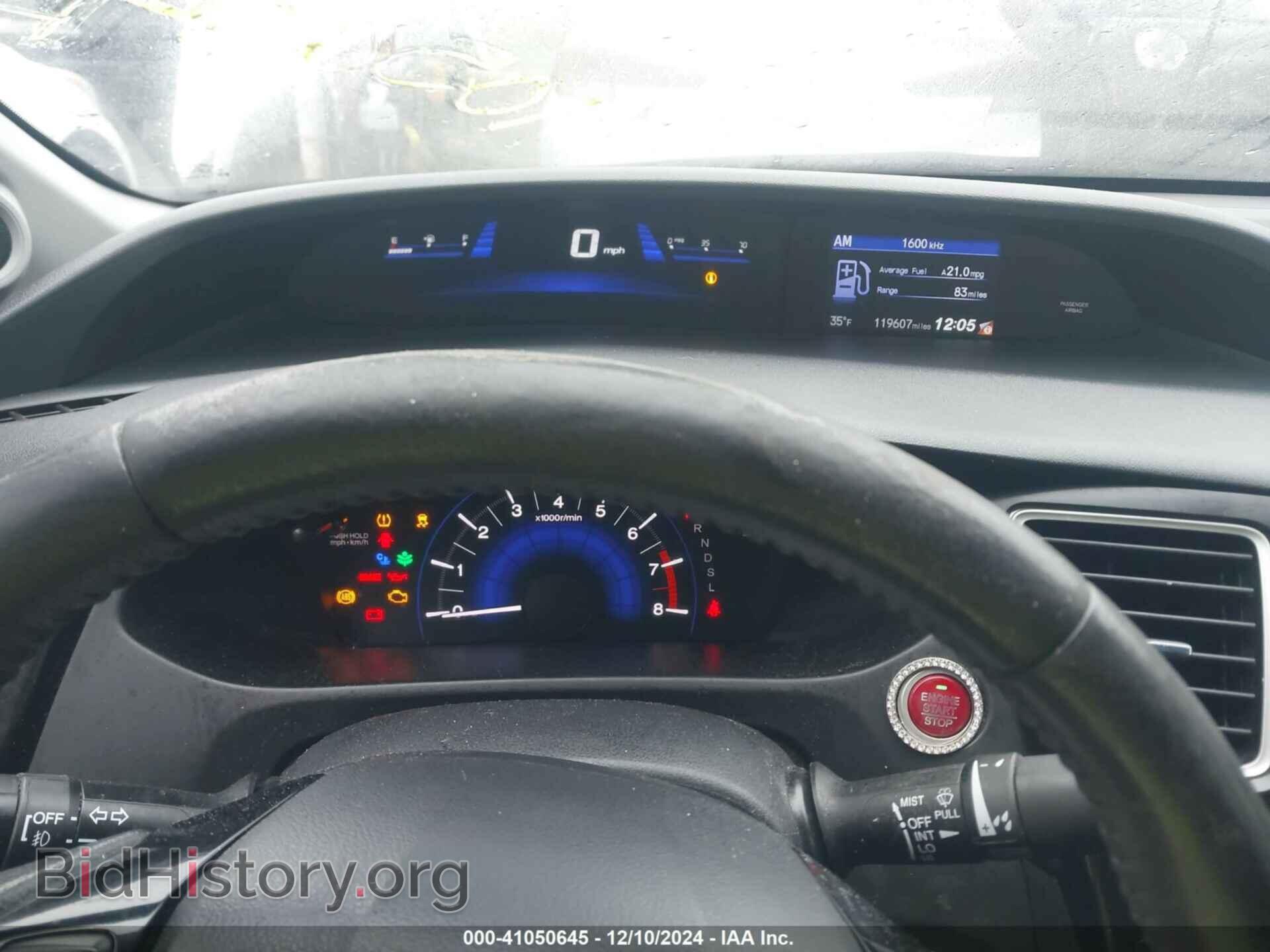 2014 HONDA CIVIC - VIN: 19XFB2F99EE214392 - Фото 7