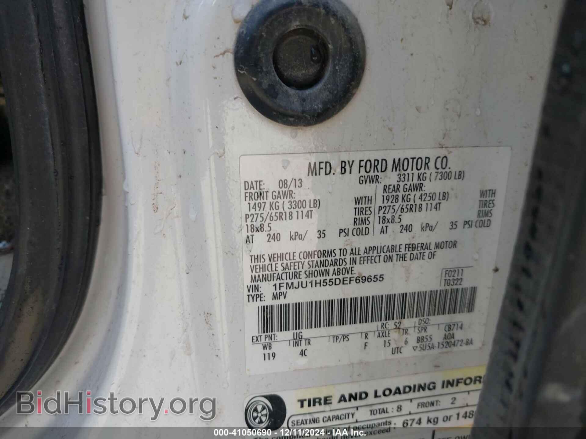 2013 FORD EXPEDITION - VIN: 1FMJU1H55DEF69655 - Фото 9