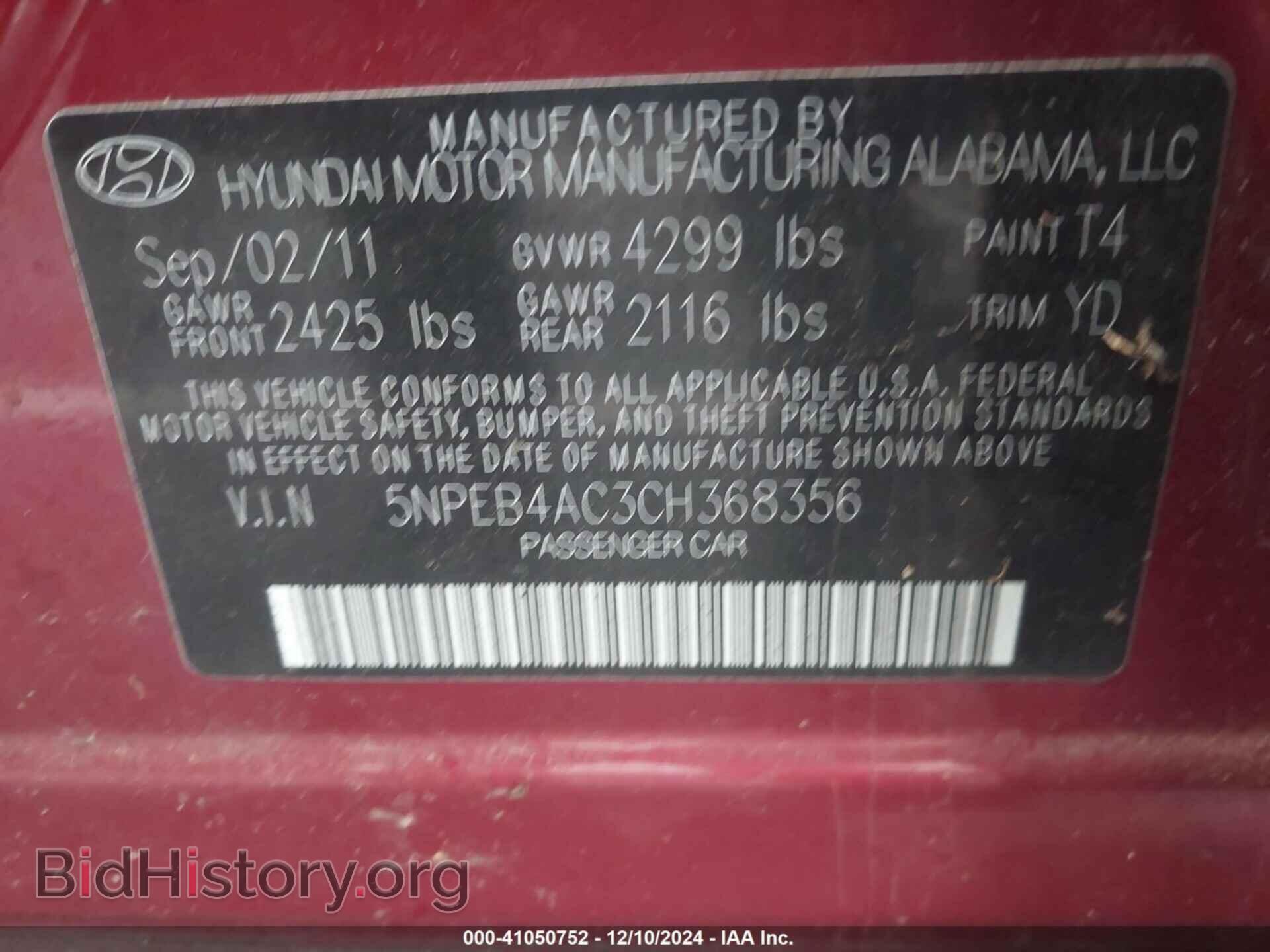 2012 HYUNDAI SONATA - VIN: 5NPEB4AC3CH368356 - Фото 9