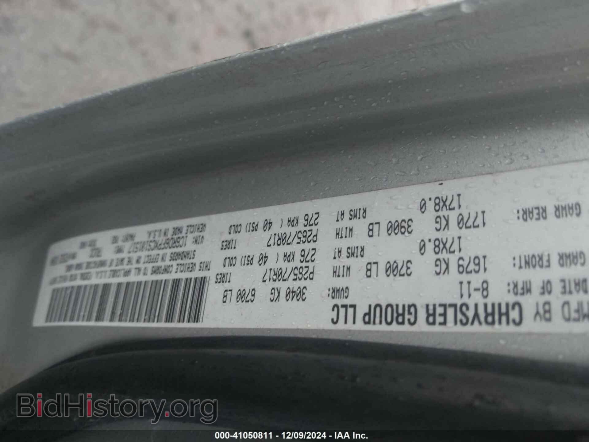 2012 RAM 1500 - VIN: 1C6RD6FPXCS101517 - Фото 9