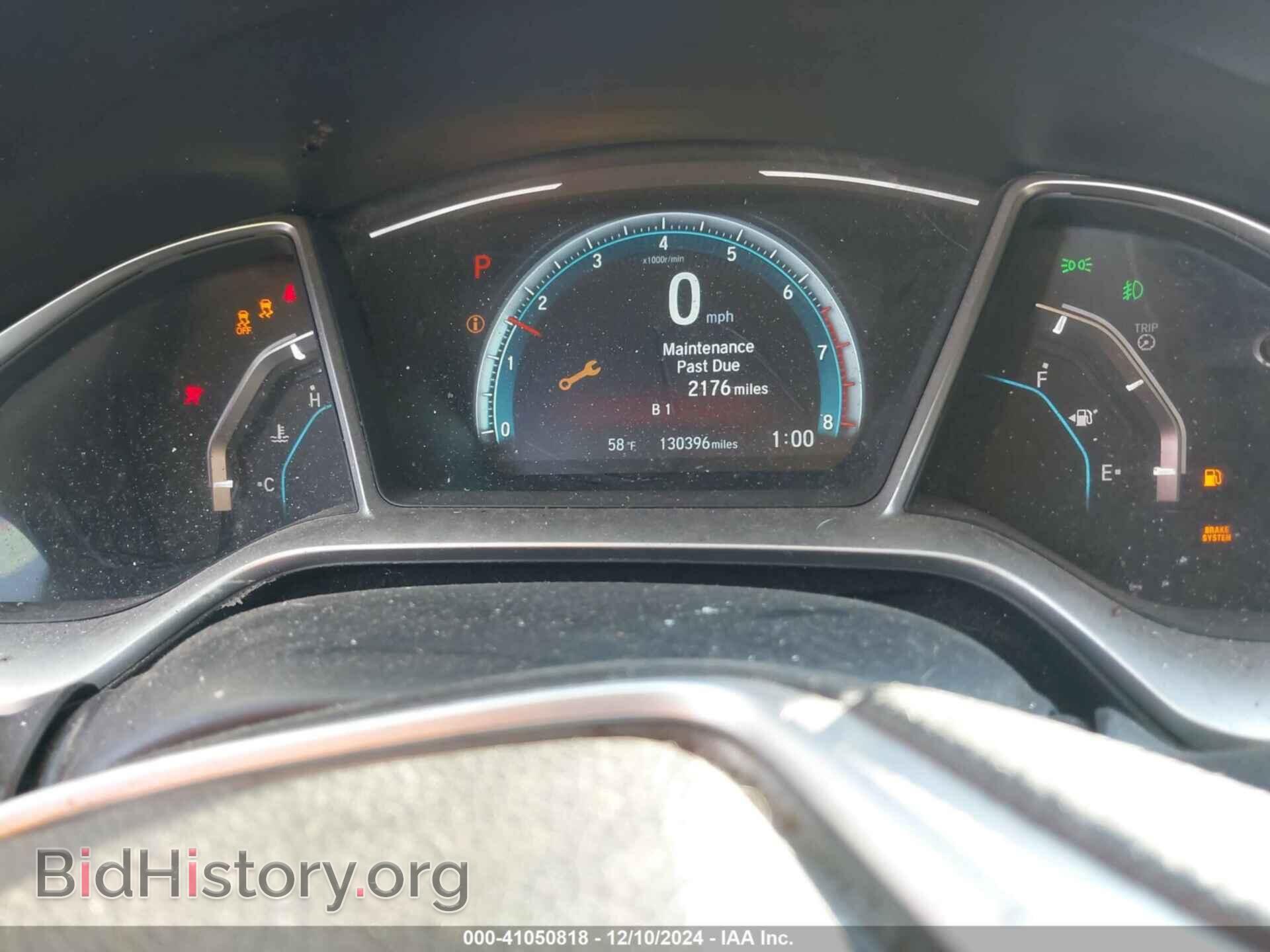 2017 HONDA CIVIC - VIN: 2HGFC1F31HH643555 - Фото 7
