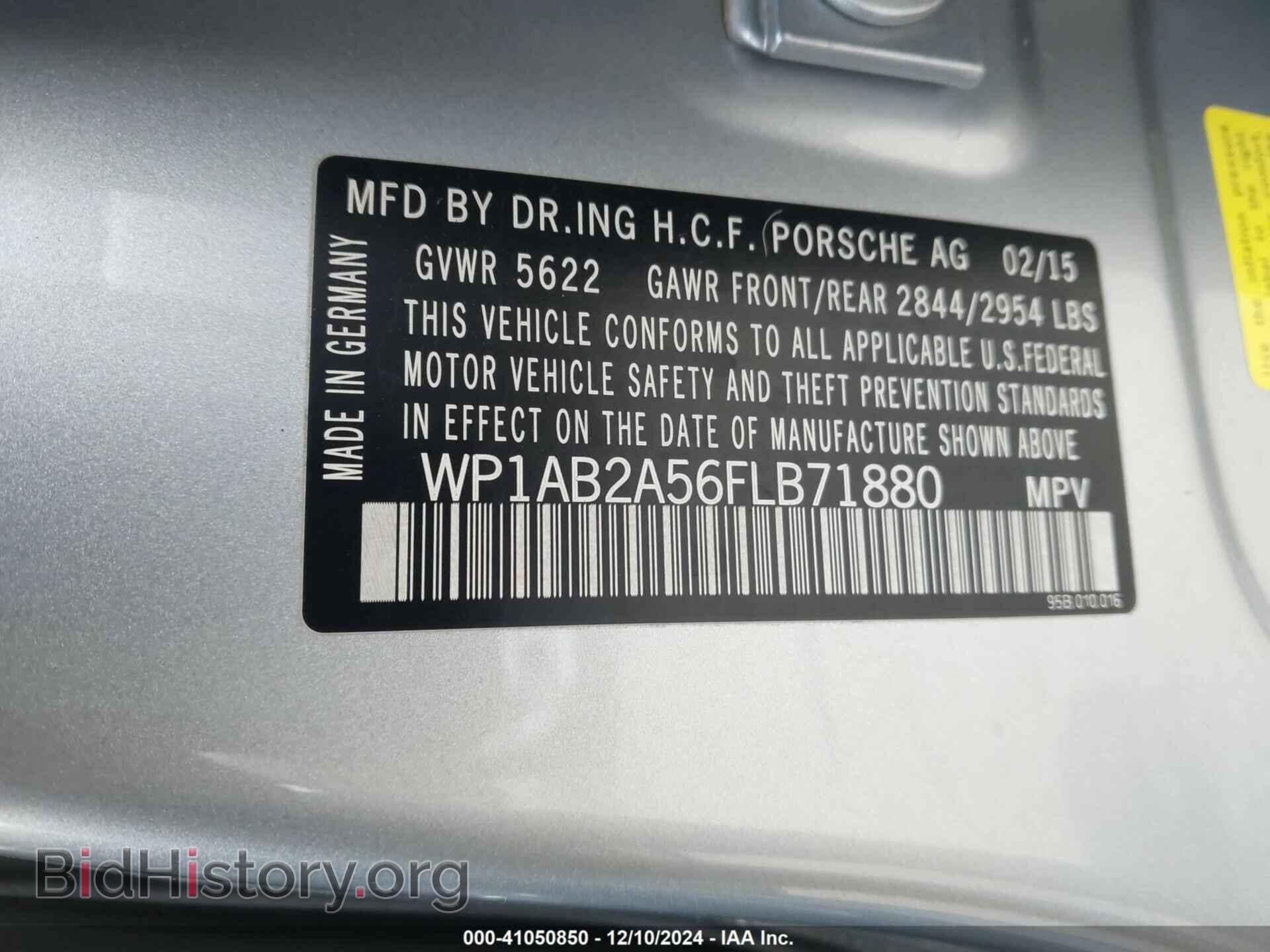 2015 PORSCHE MACAN - VIN: WP1AB2A56FLB71880 - Фото 9