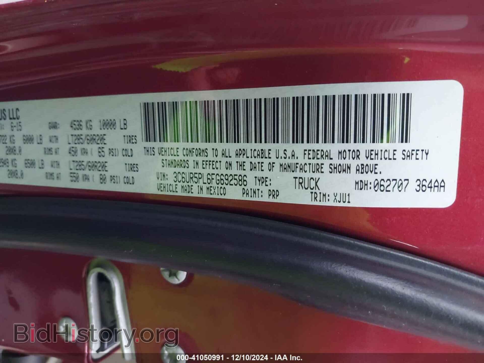 2015 RAM 2500 - VIN: 3C6UR5PL6FG692586 - Фото 9