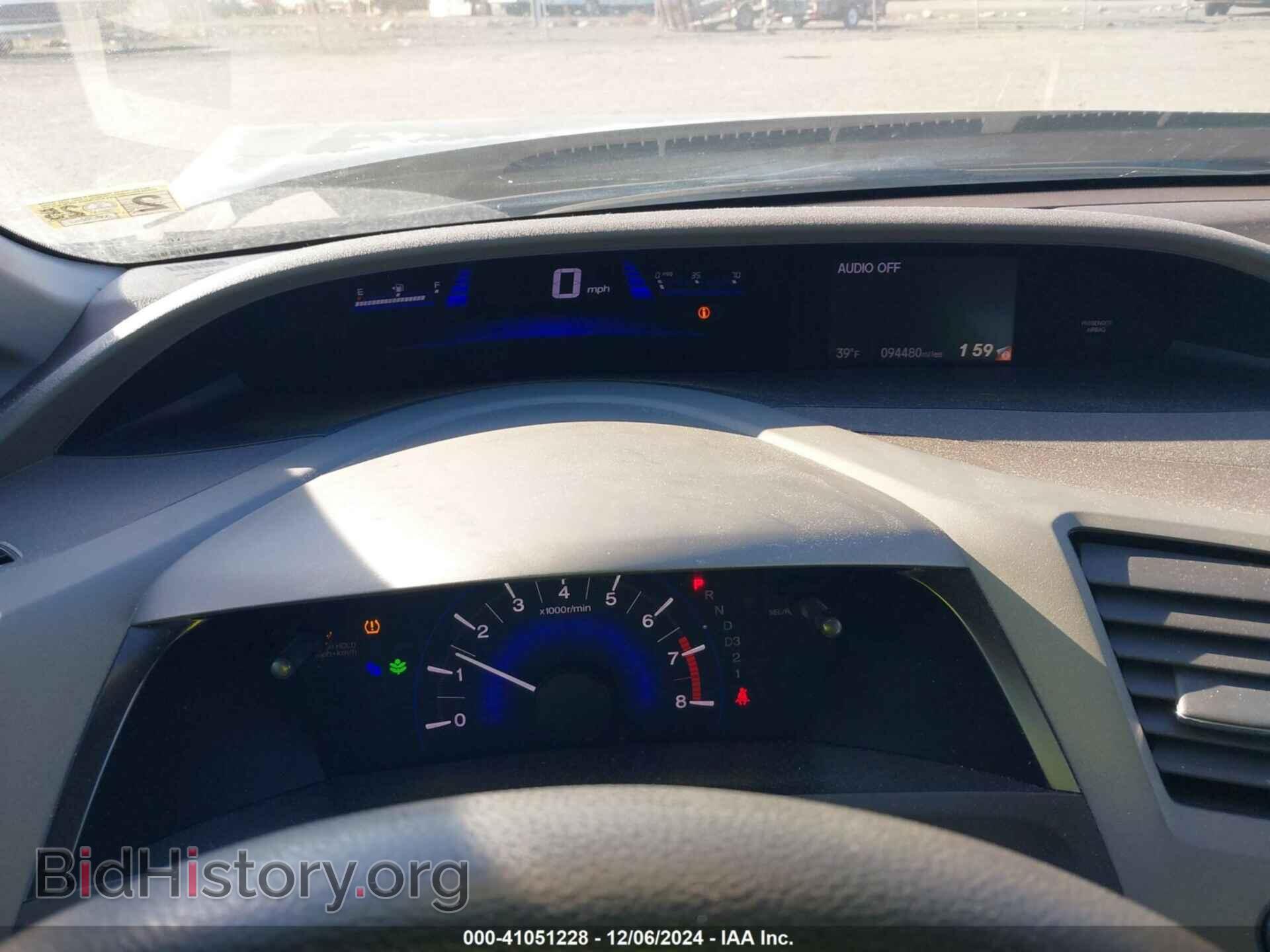 2012 HONDA CIVIC - VIN: 2HGFB2F85CH511931 - Фото 7